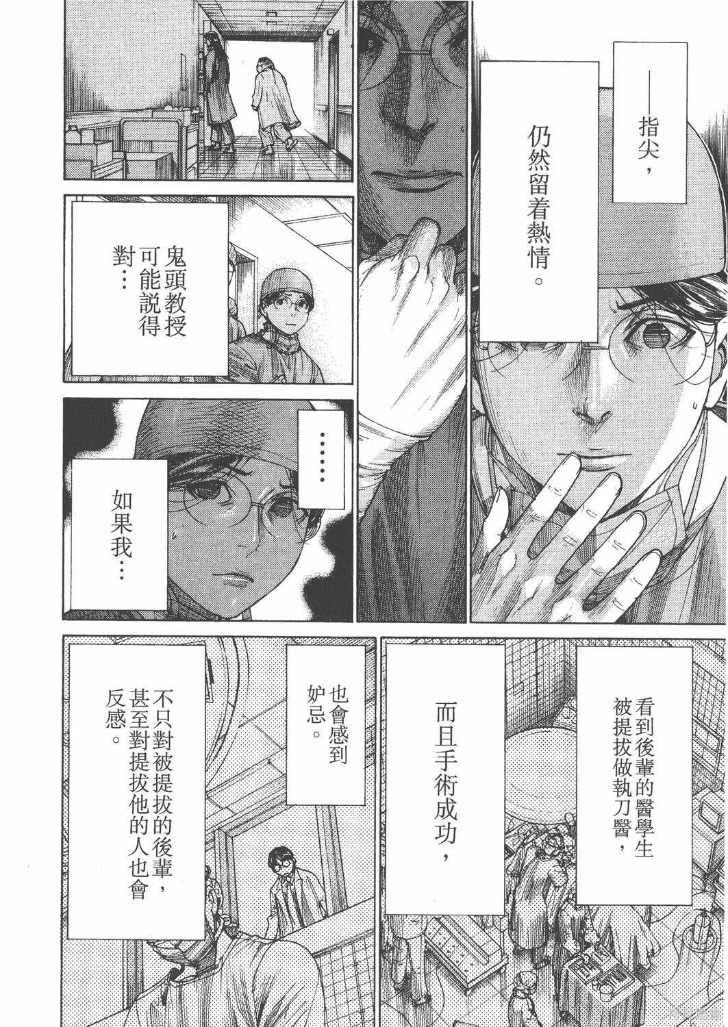 第24卷 第43页
