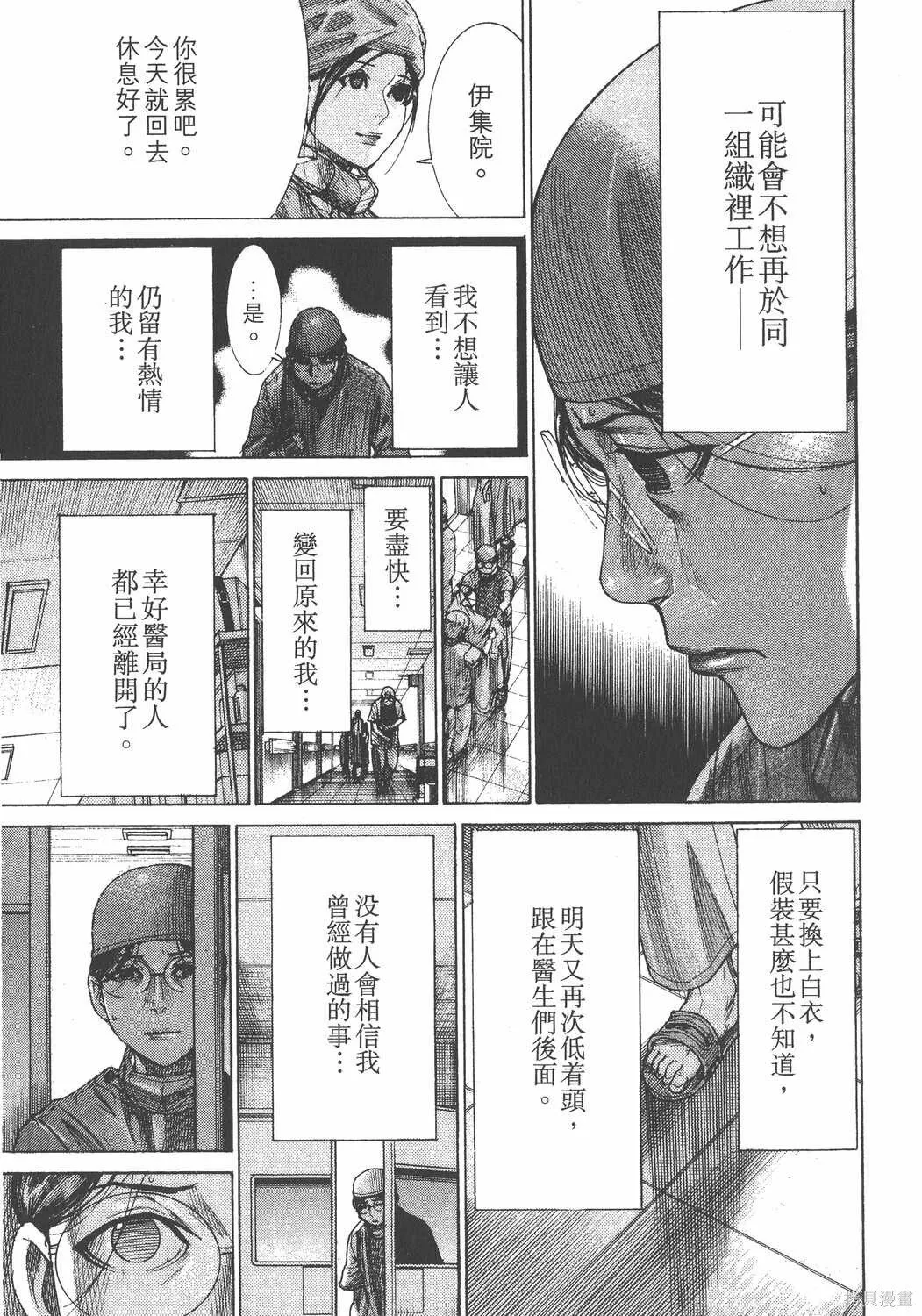 第24卷 第44页