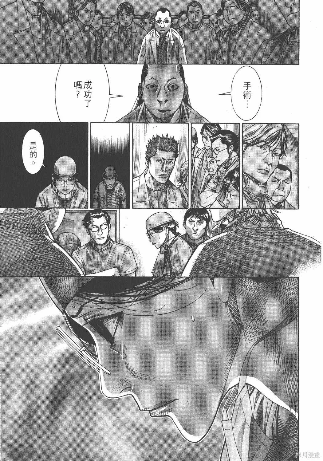 第24卷 第46页