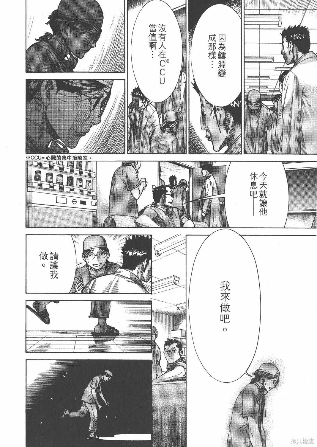第24卷 第47页
