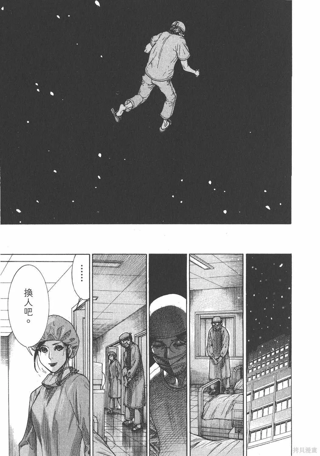 第24卷 第48页
