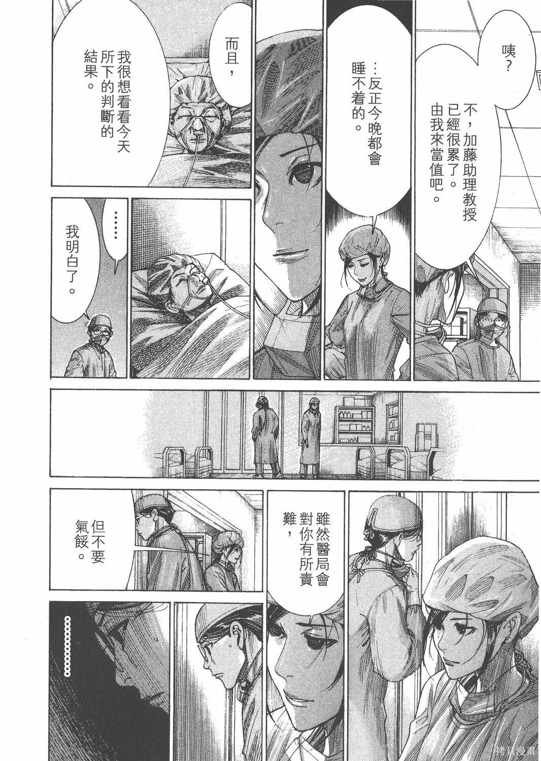 第24卷 第49页