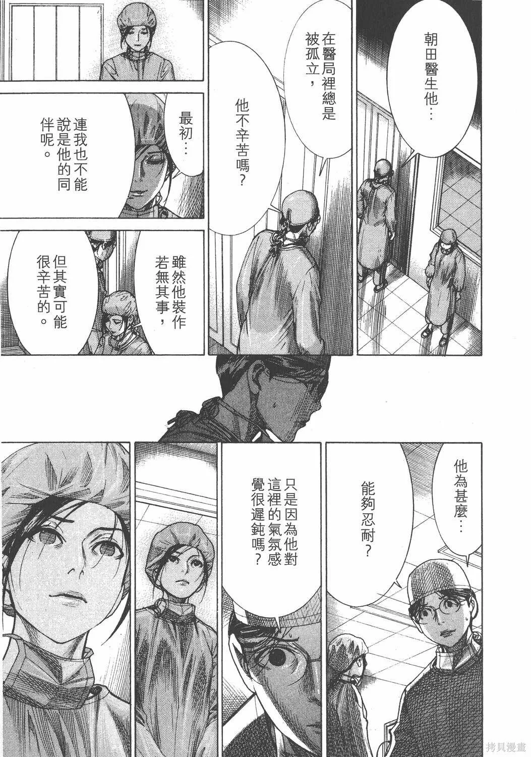 第24卷 第50页