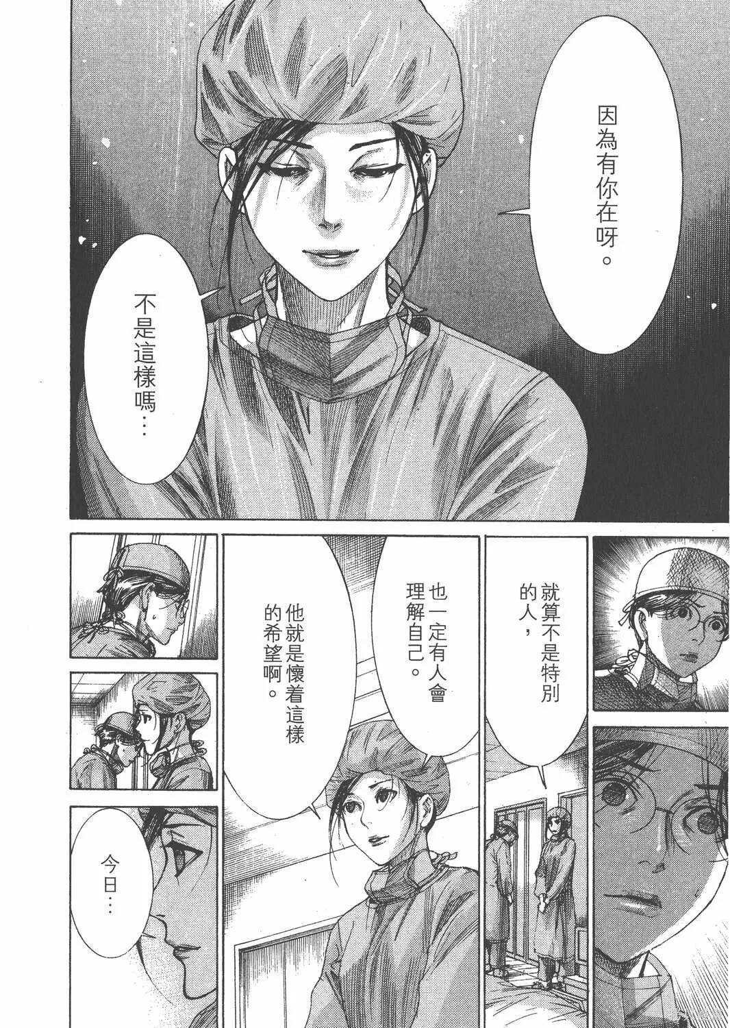 第24卷 第51页
