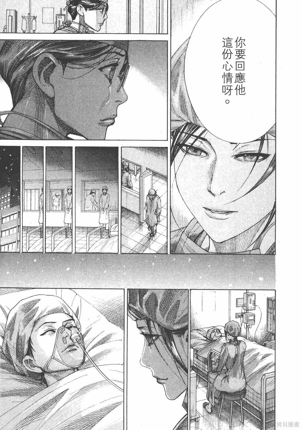 第24卷 第52页