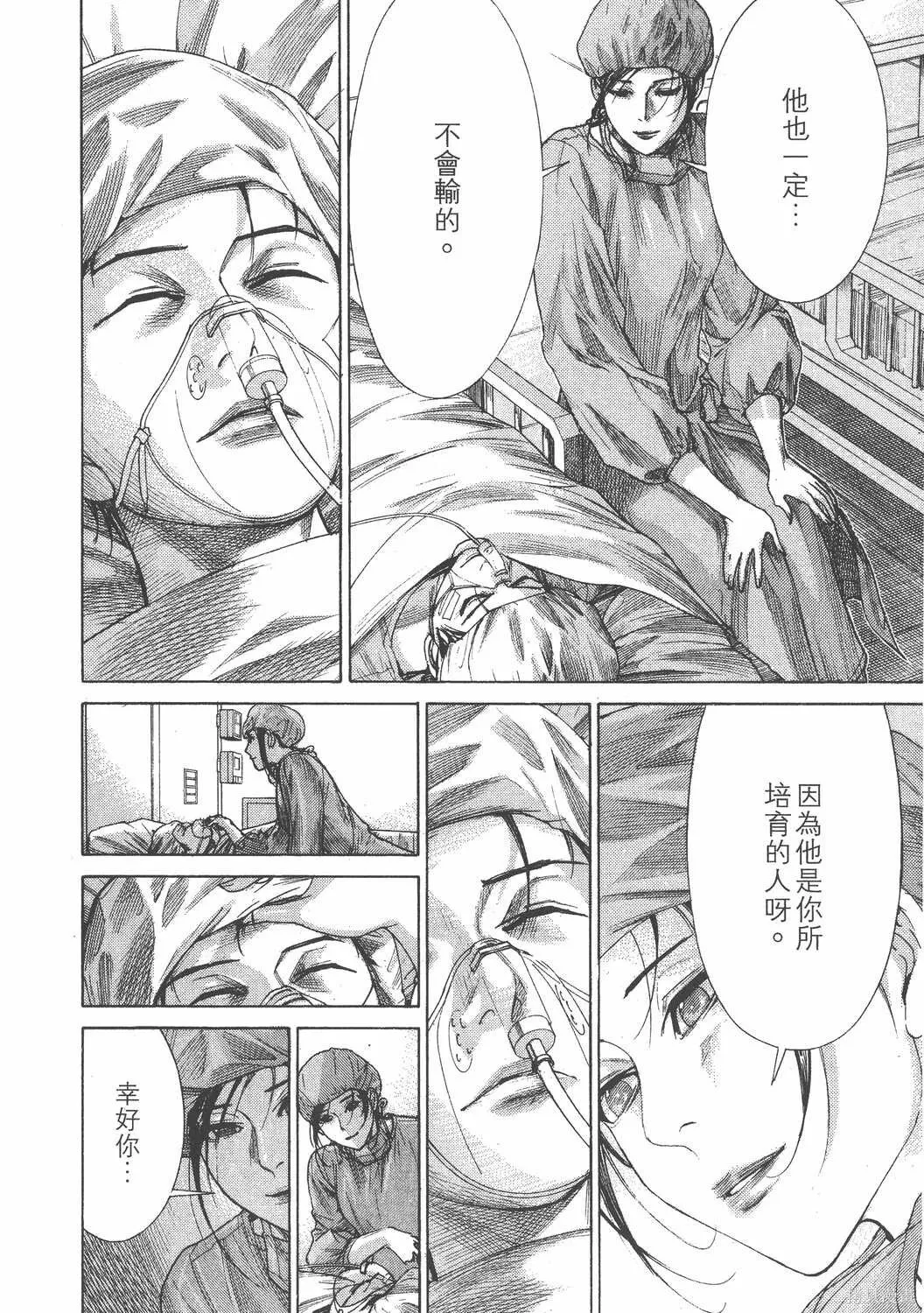 第24卷 第53页