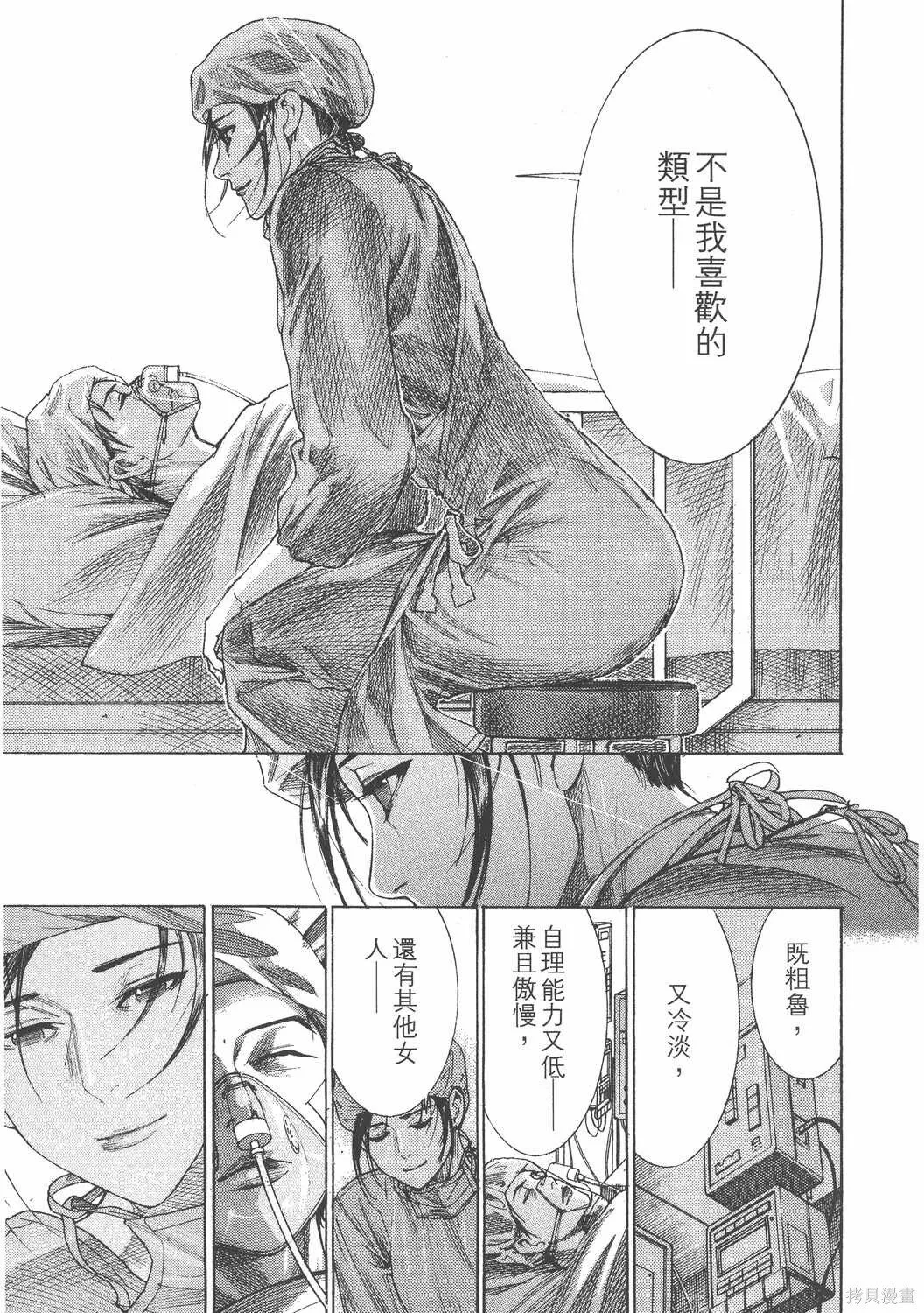 第24卷 第54页