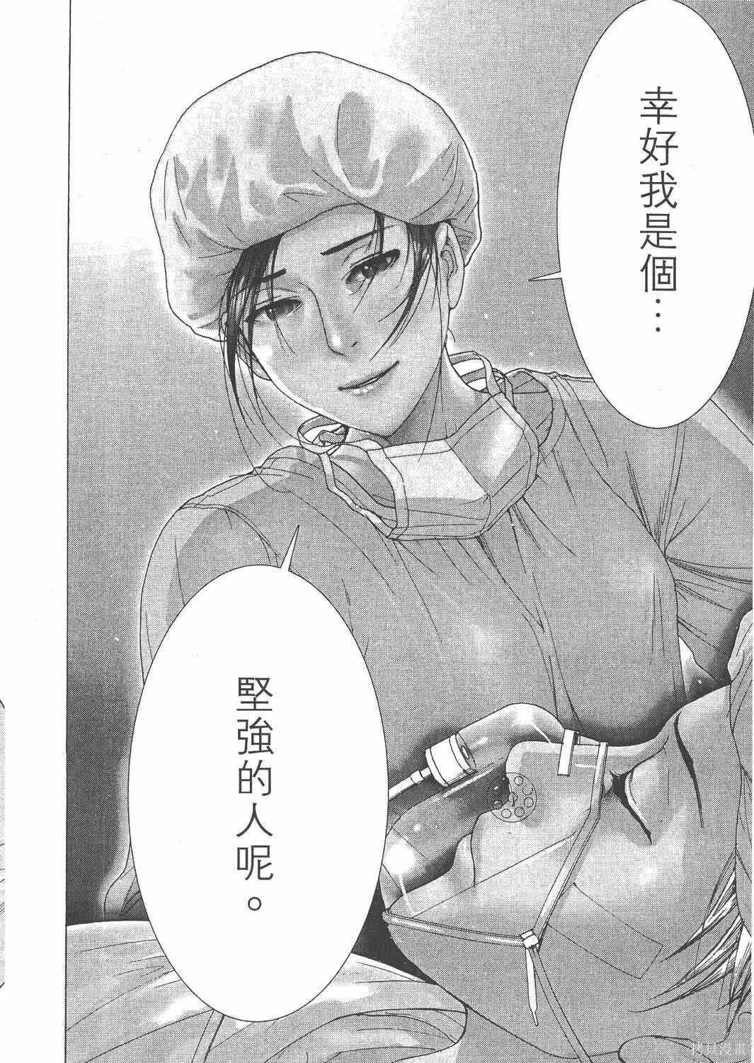 第24卷 第55页