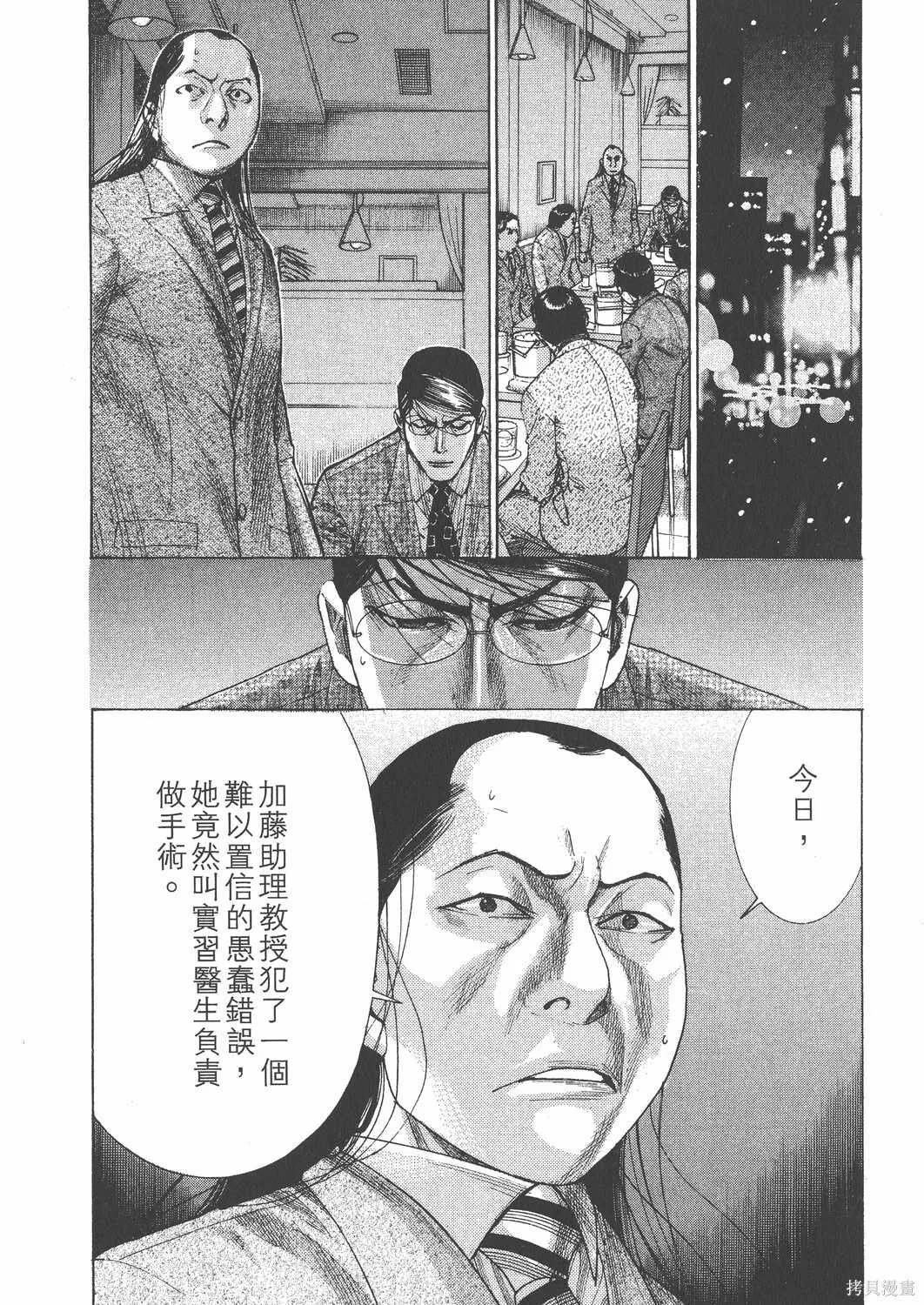 第24卷 第57页