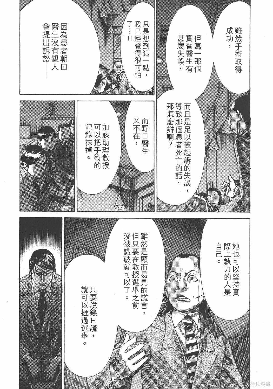 第24卷 第58页