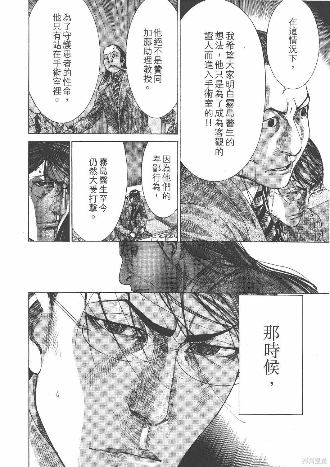 第24卷 第59页