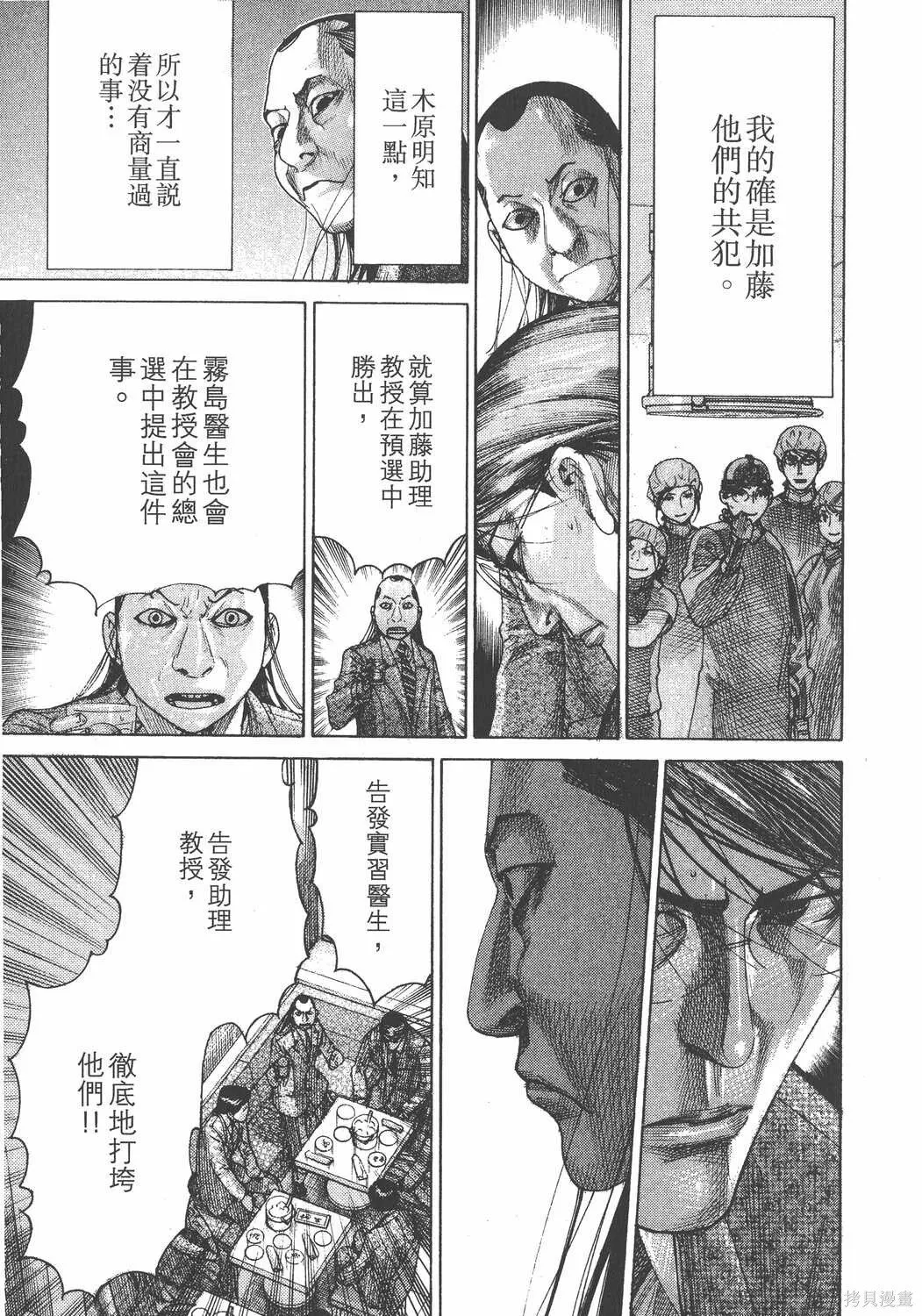 第24卷 第60页