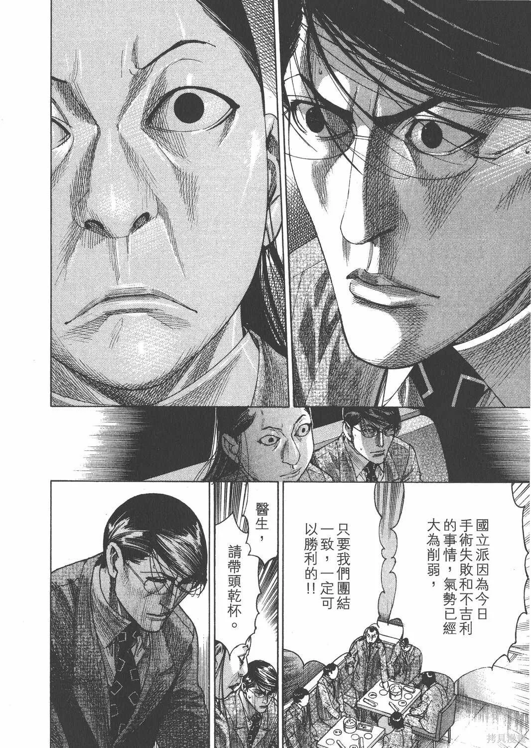 第24卷 第61页