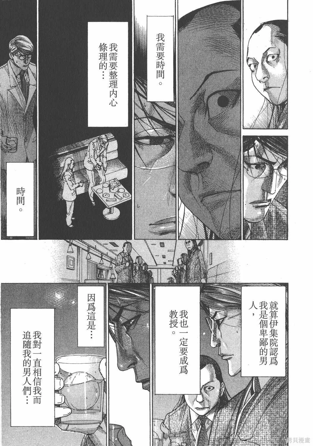 第24卷 第62页