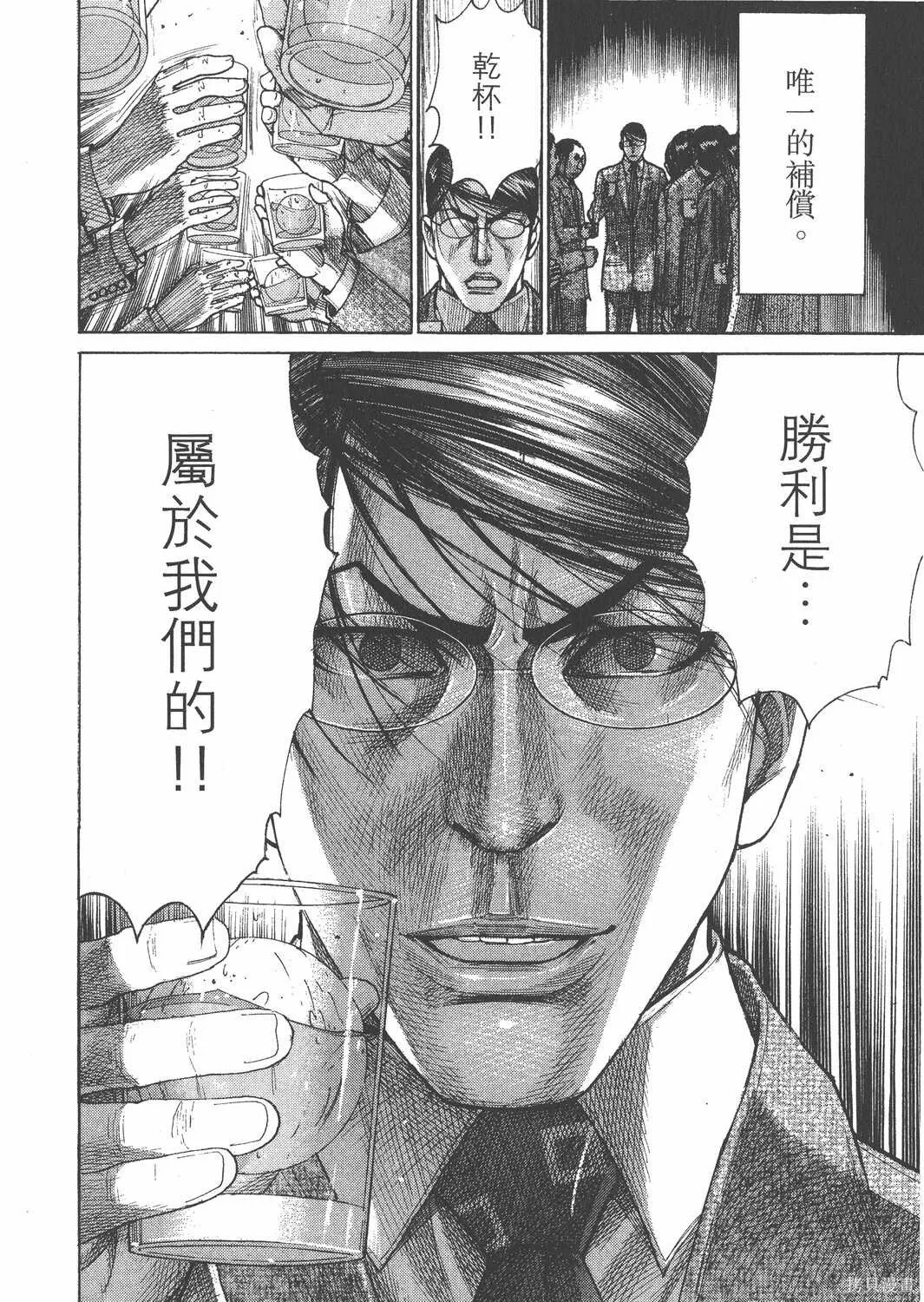 第24卷 第63页