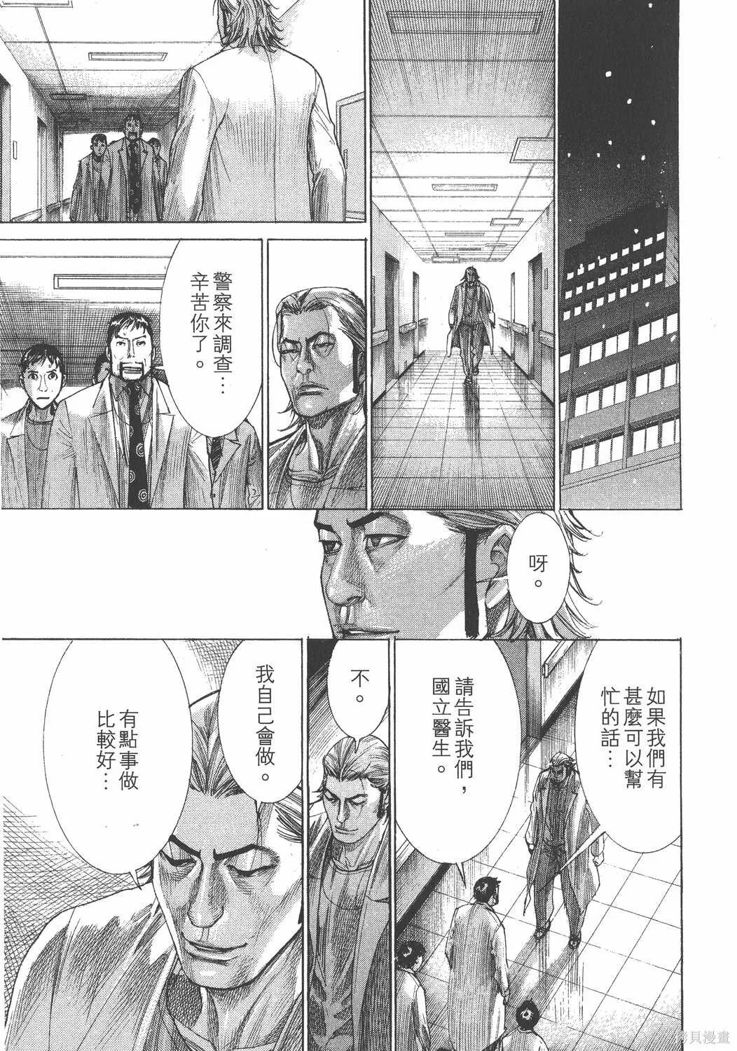 第24卷 第64页