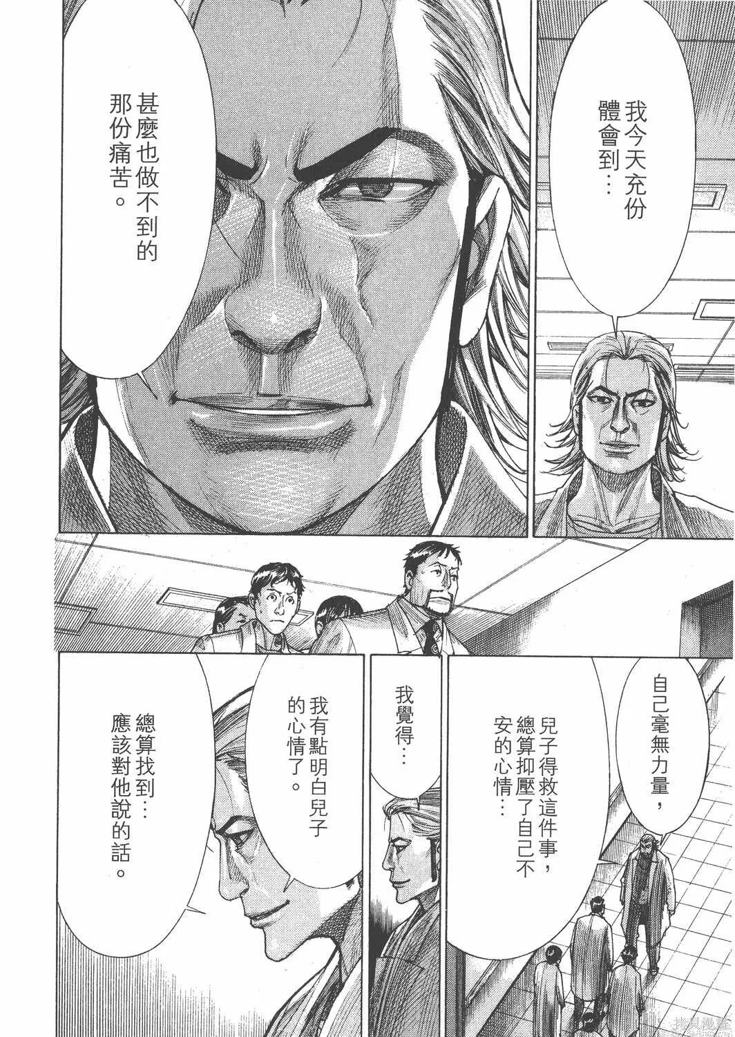 第24卷 第65页