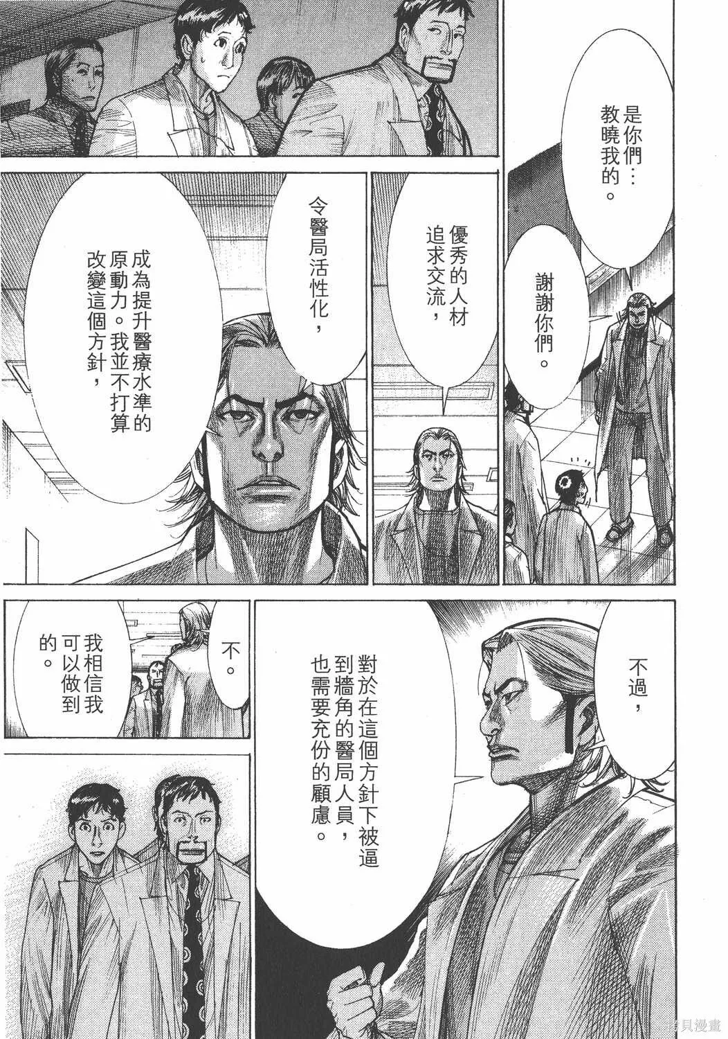第24卷 第66页