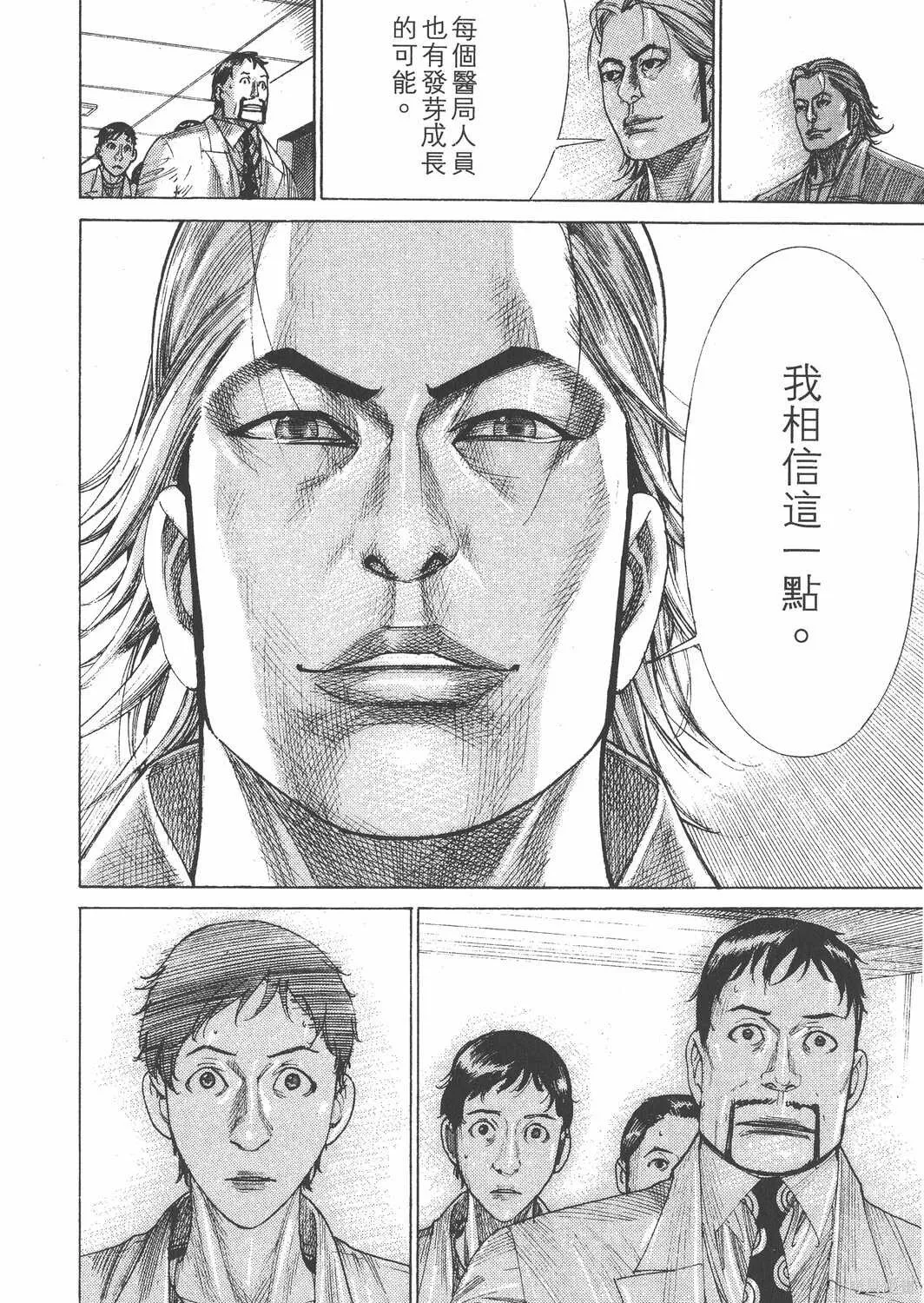 第24卷 第67页