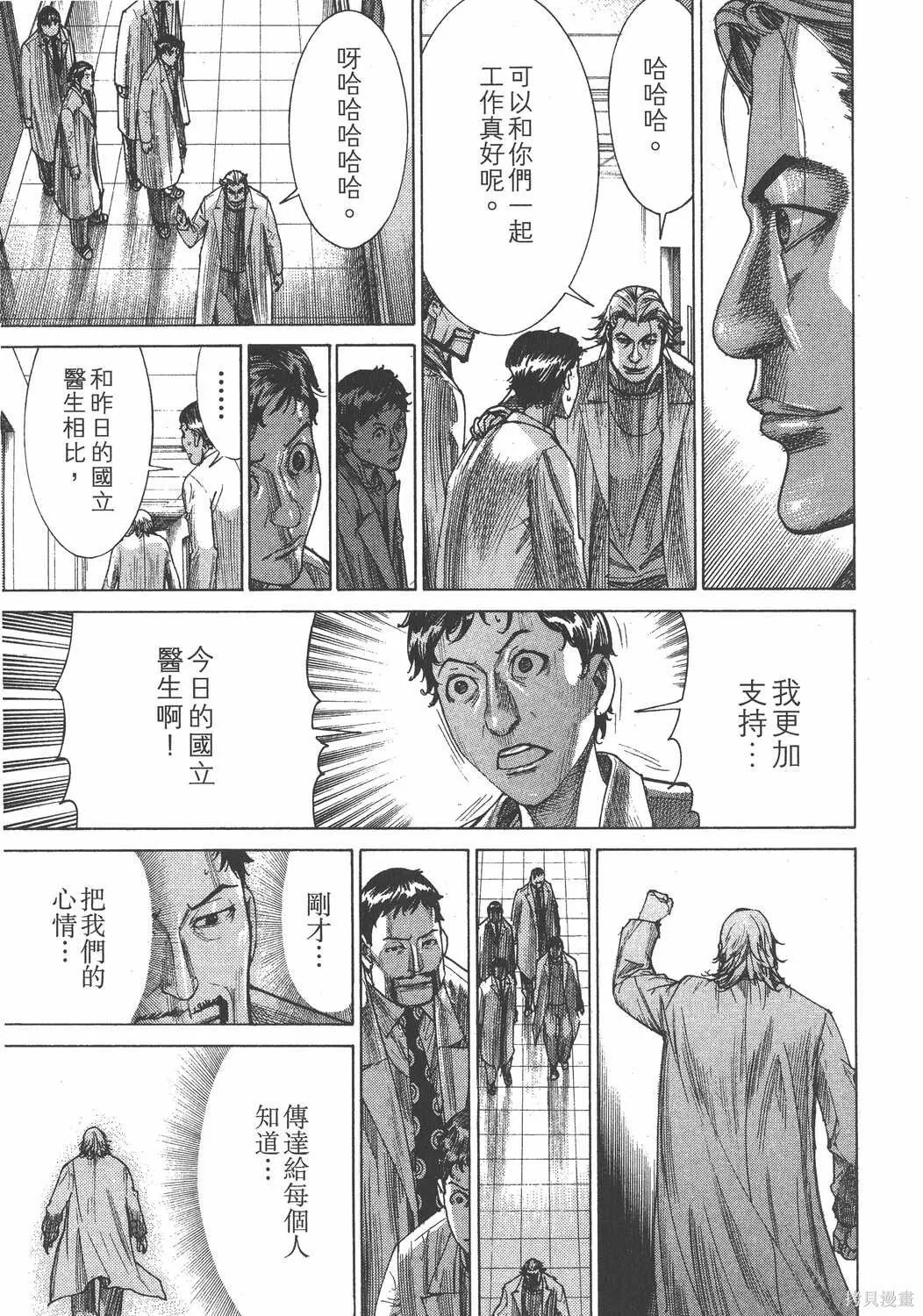 第24卷 第68页