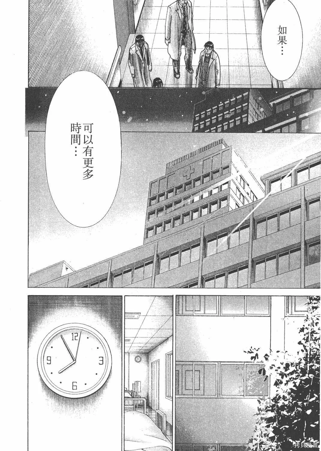 第24卷 第69页