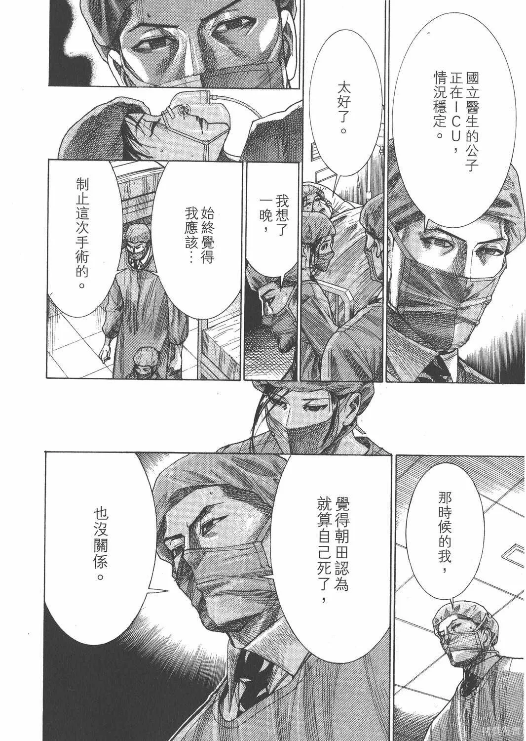 第24卷 第71页