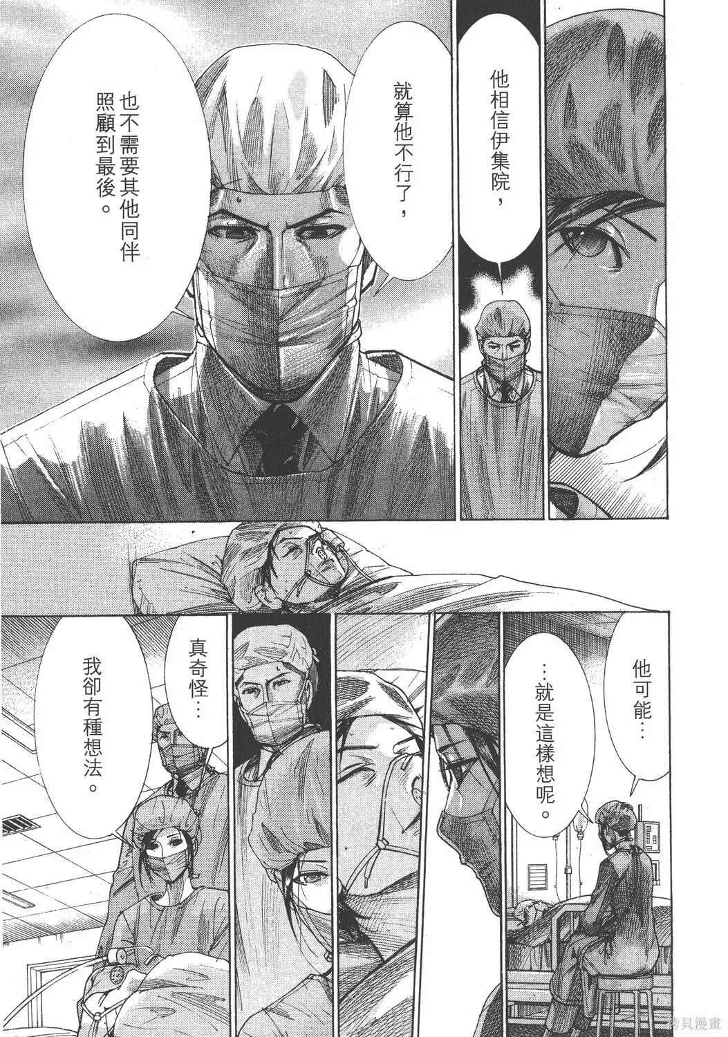 第24卷 第72页