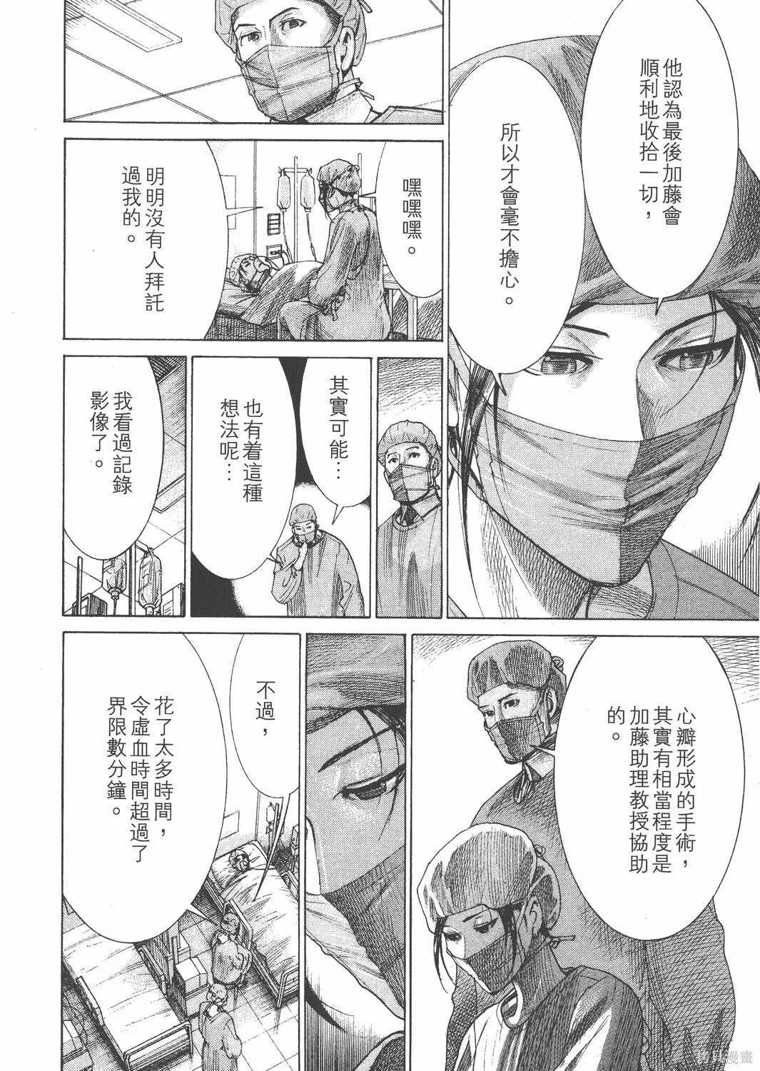 第24卷 第73页