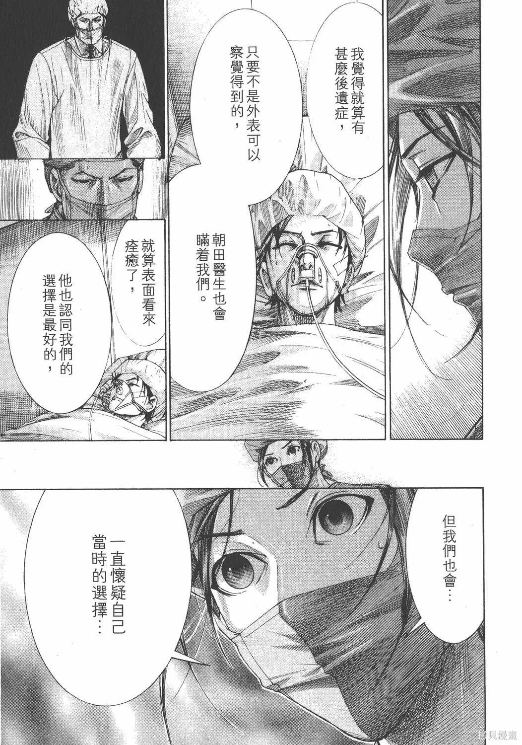 第24卷 第74页