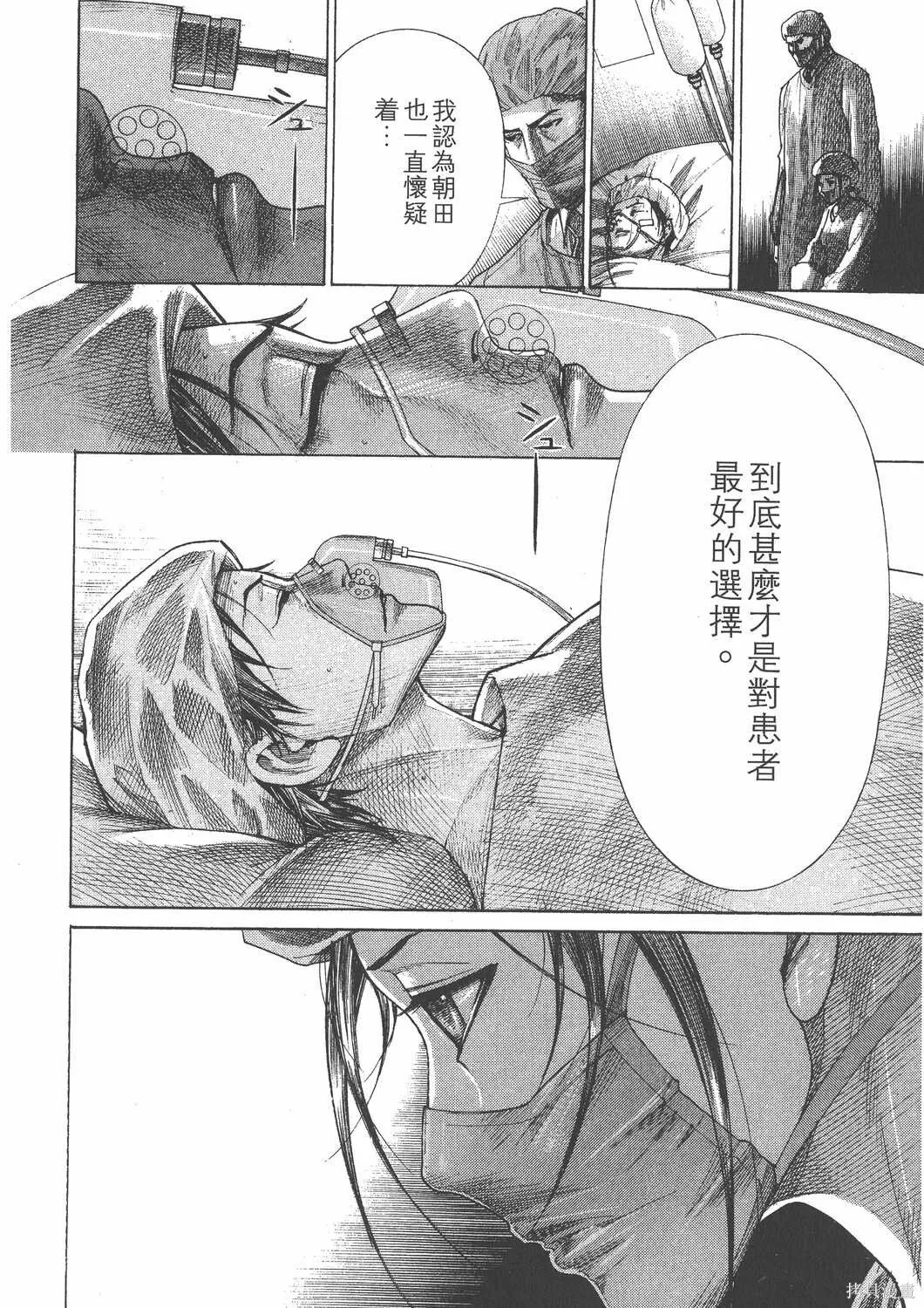第24卷 第75页