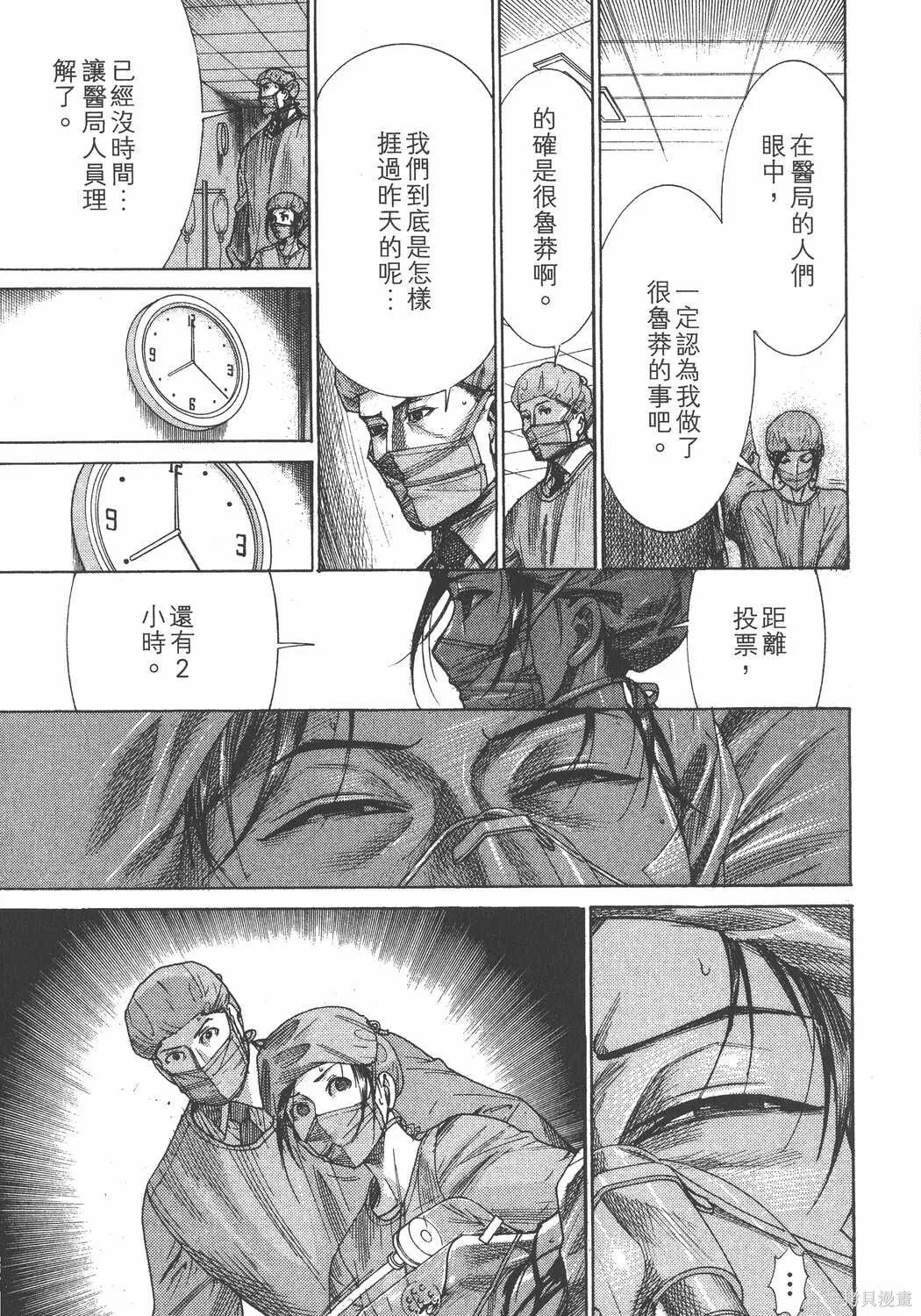 第24卷 第76页