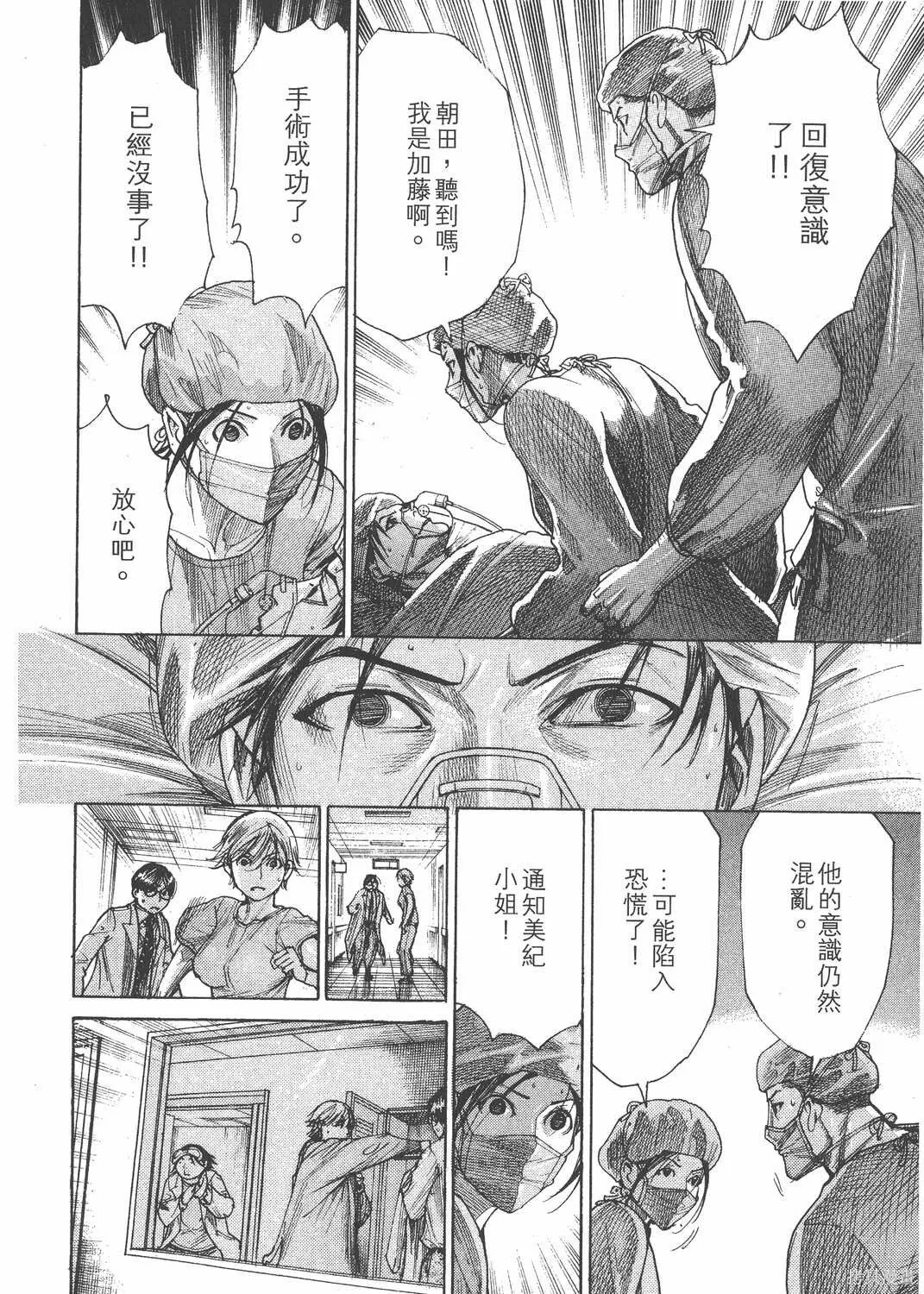 第24卷 第77页