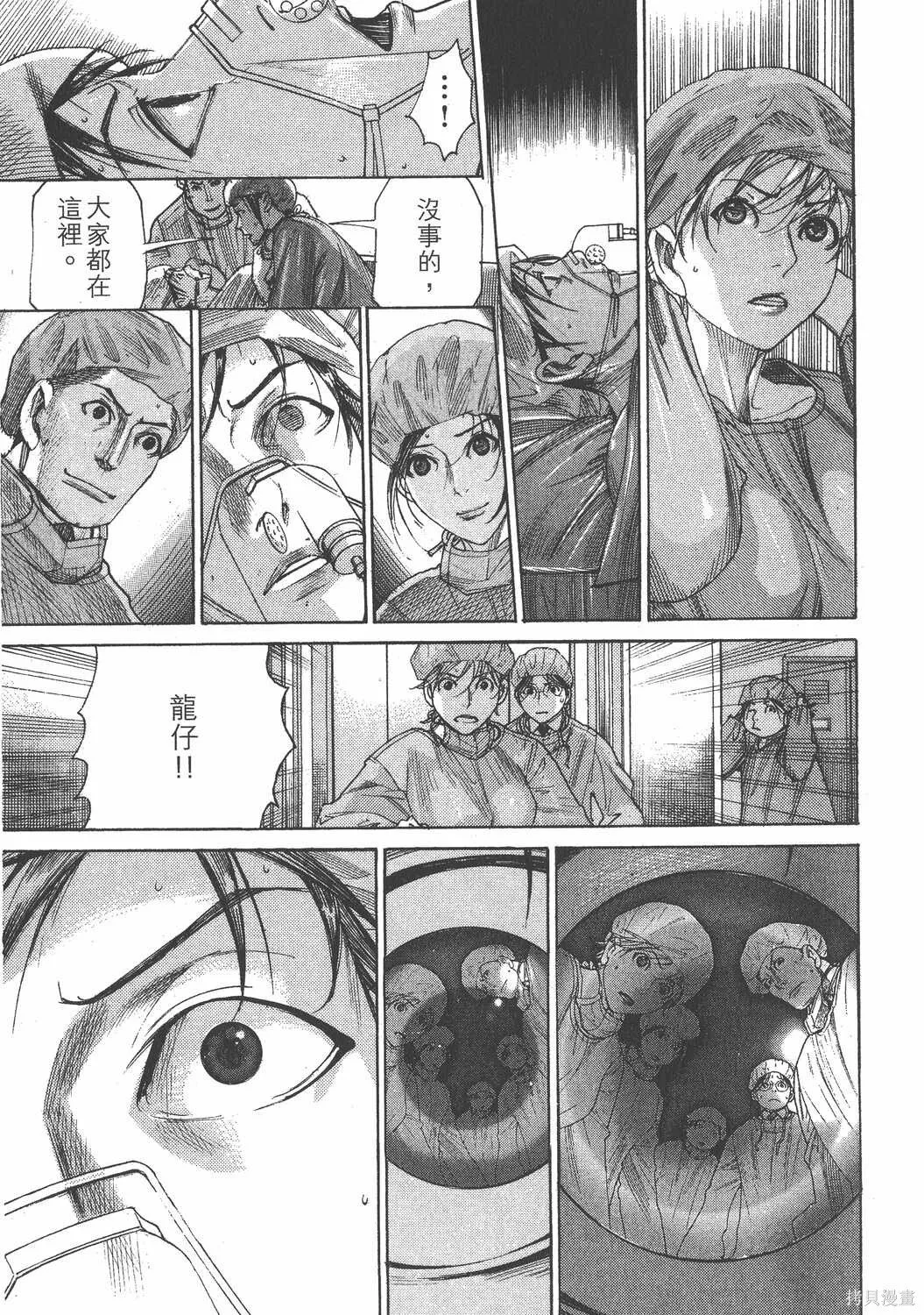 第24卷 第78页