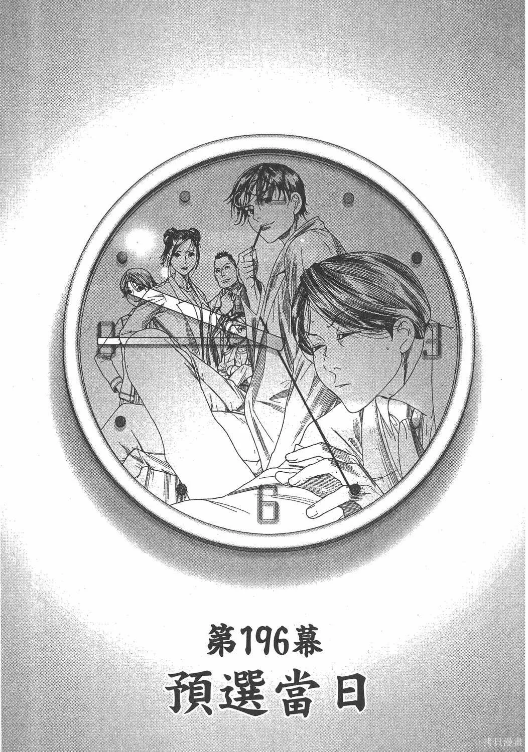 第24卷 第80页