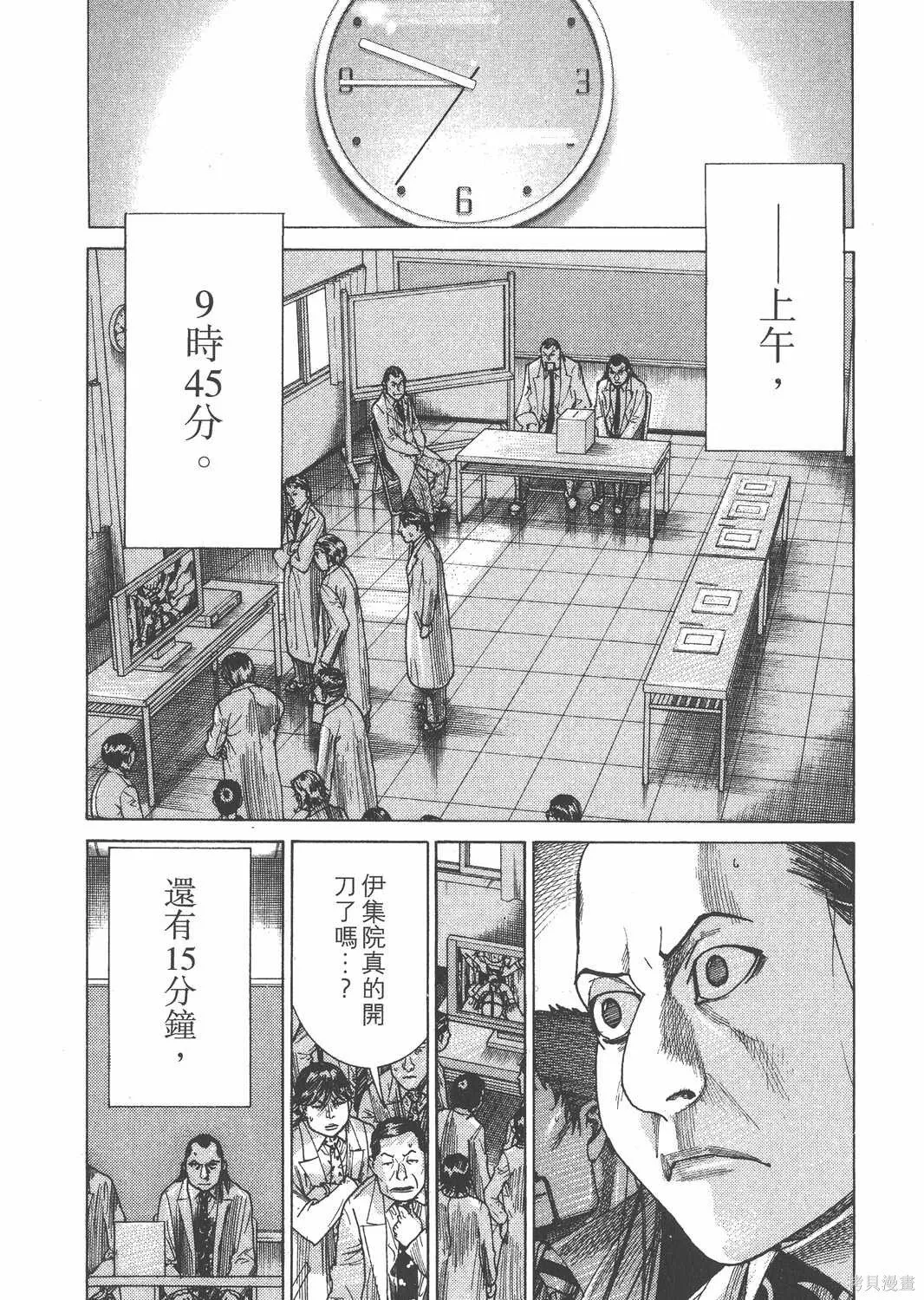 第24卷 第81页