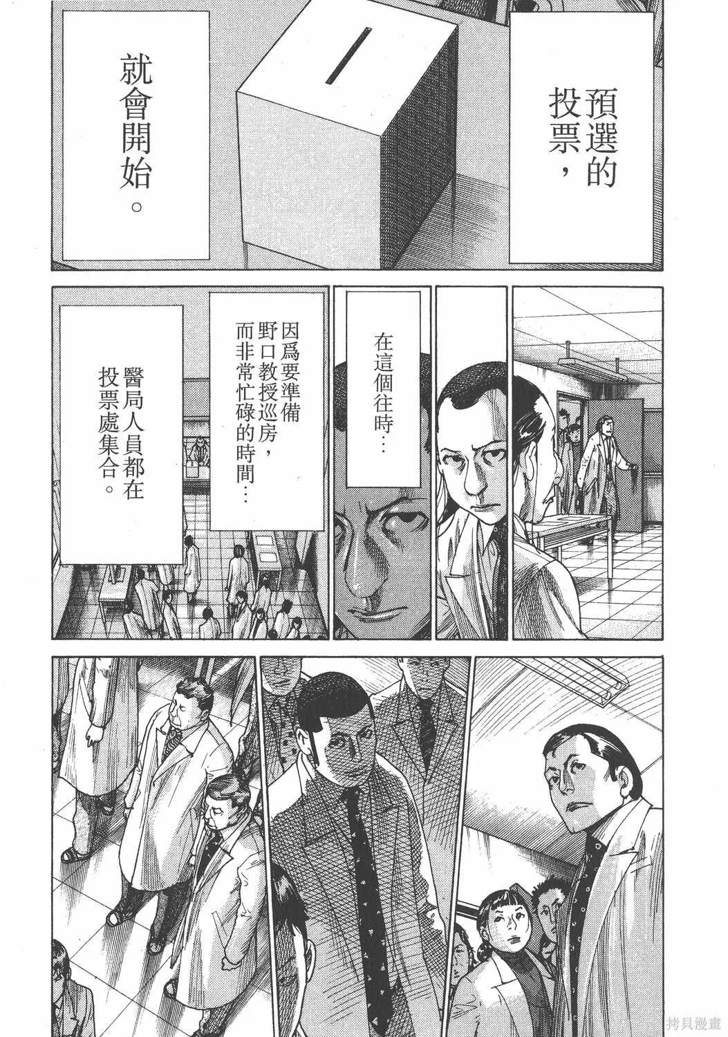 第24卷 第82页