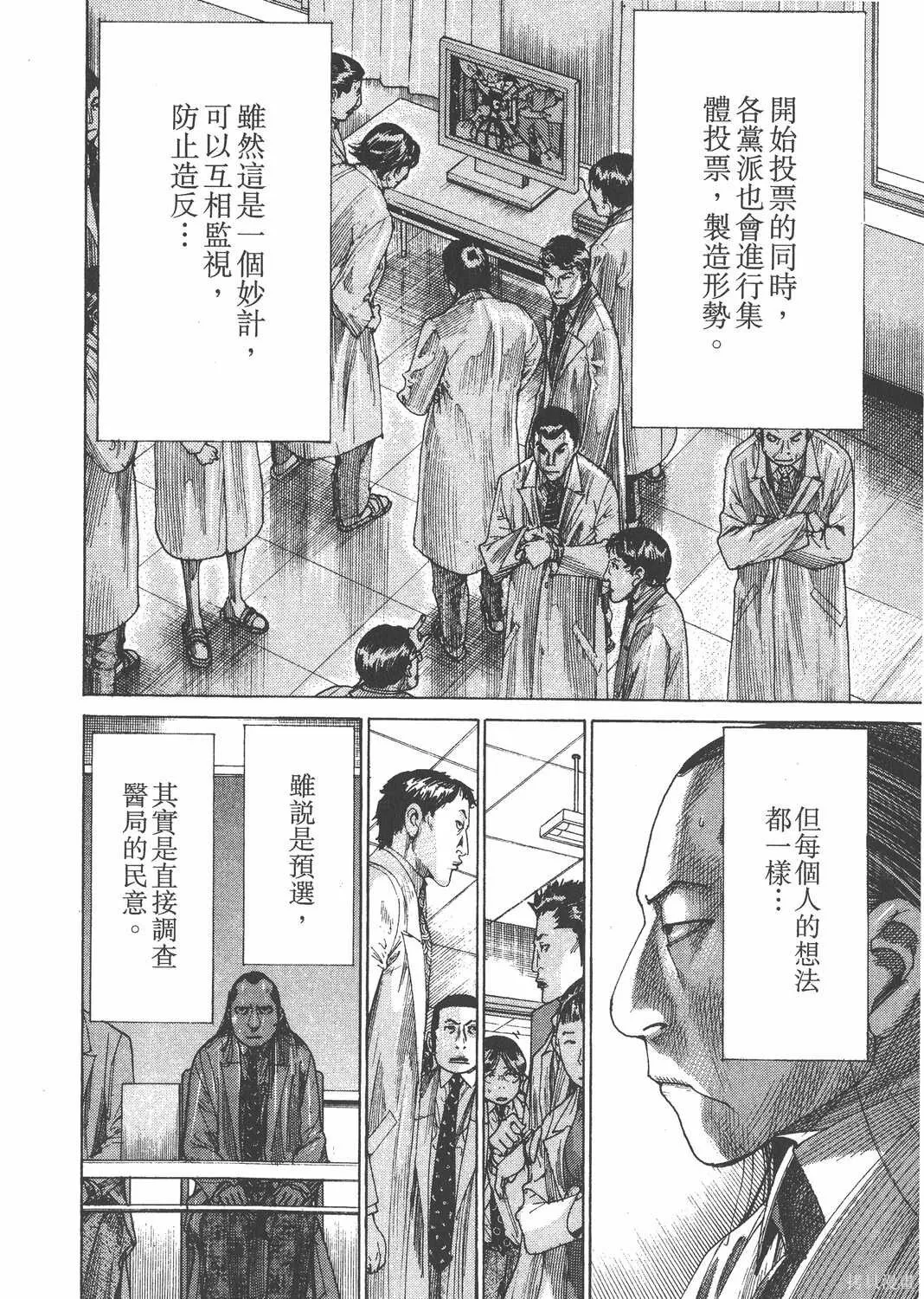 第24卷 第83页