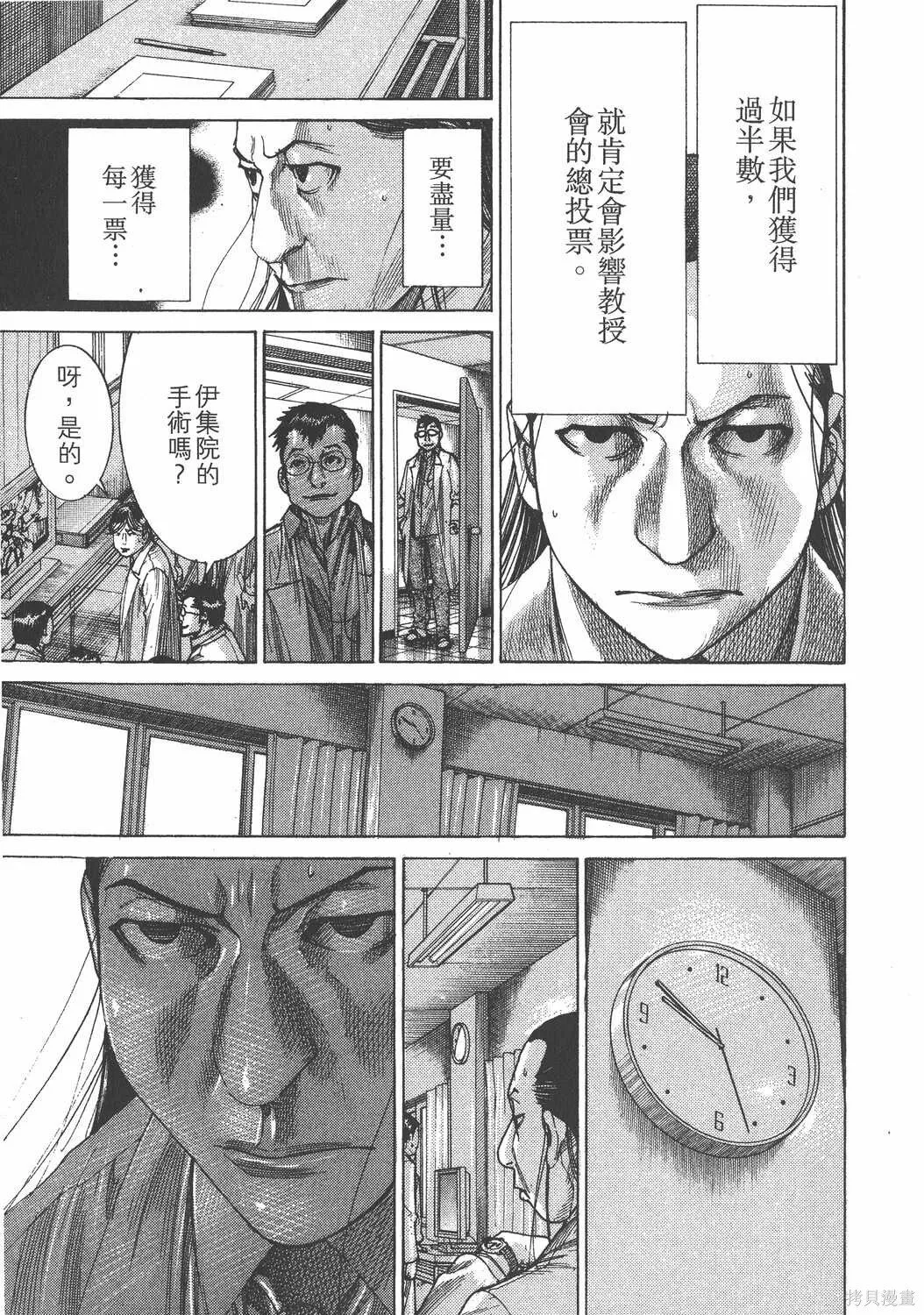 第24卷 第84页