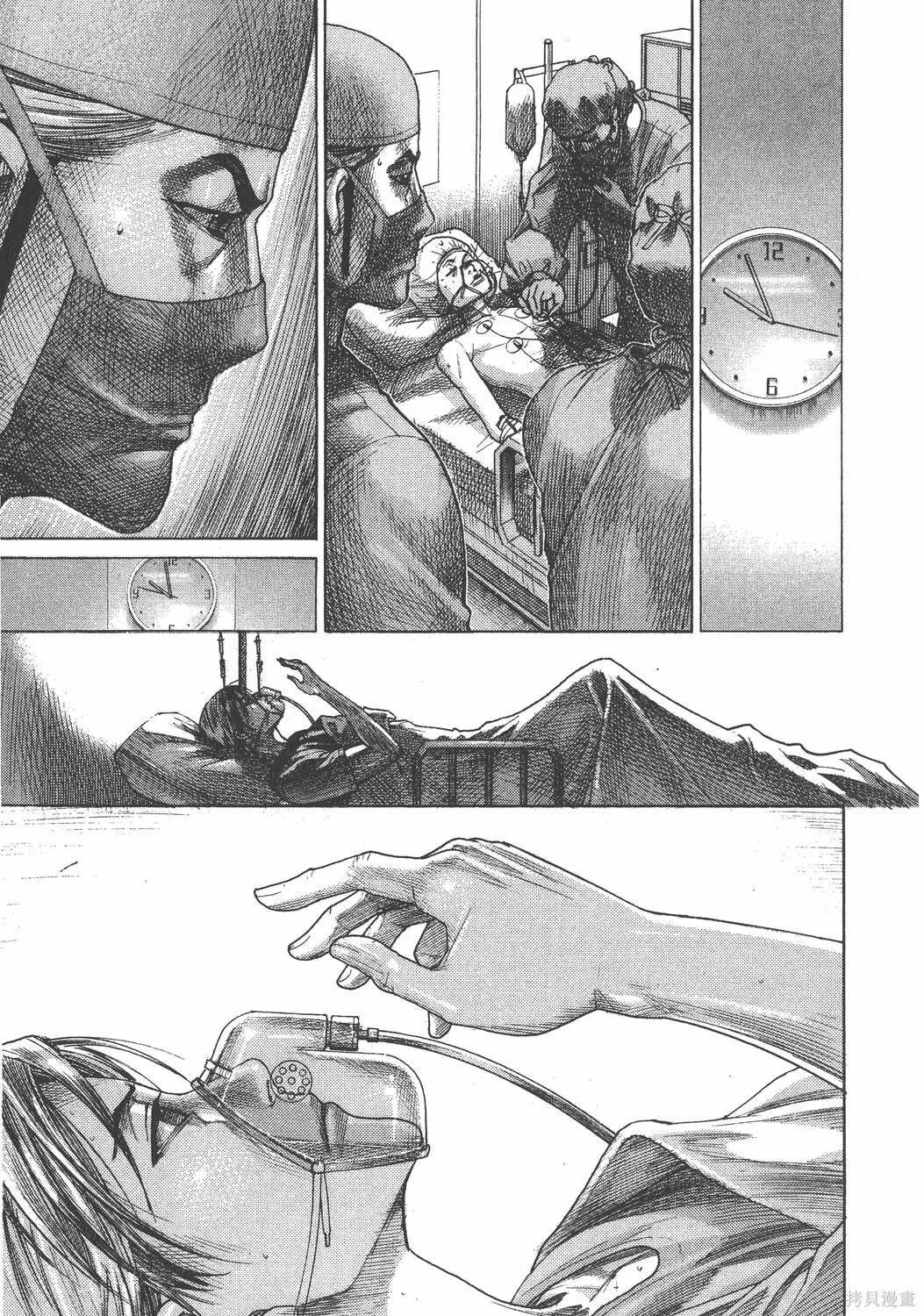 第24卷 第86页