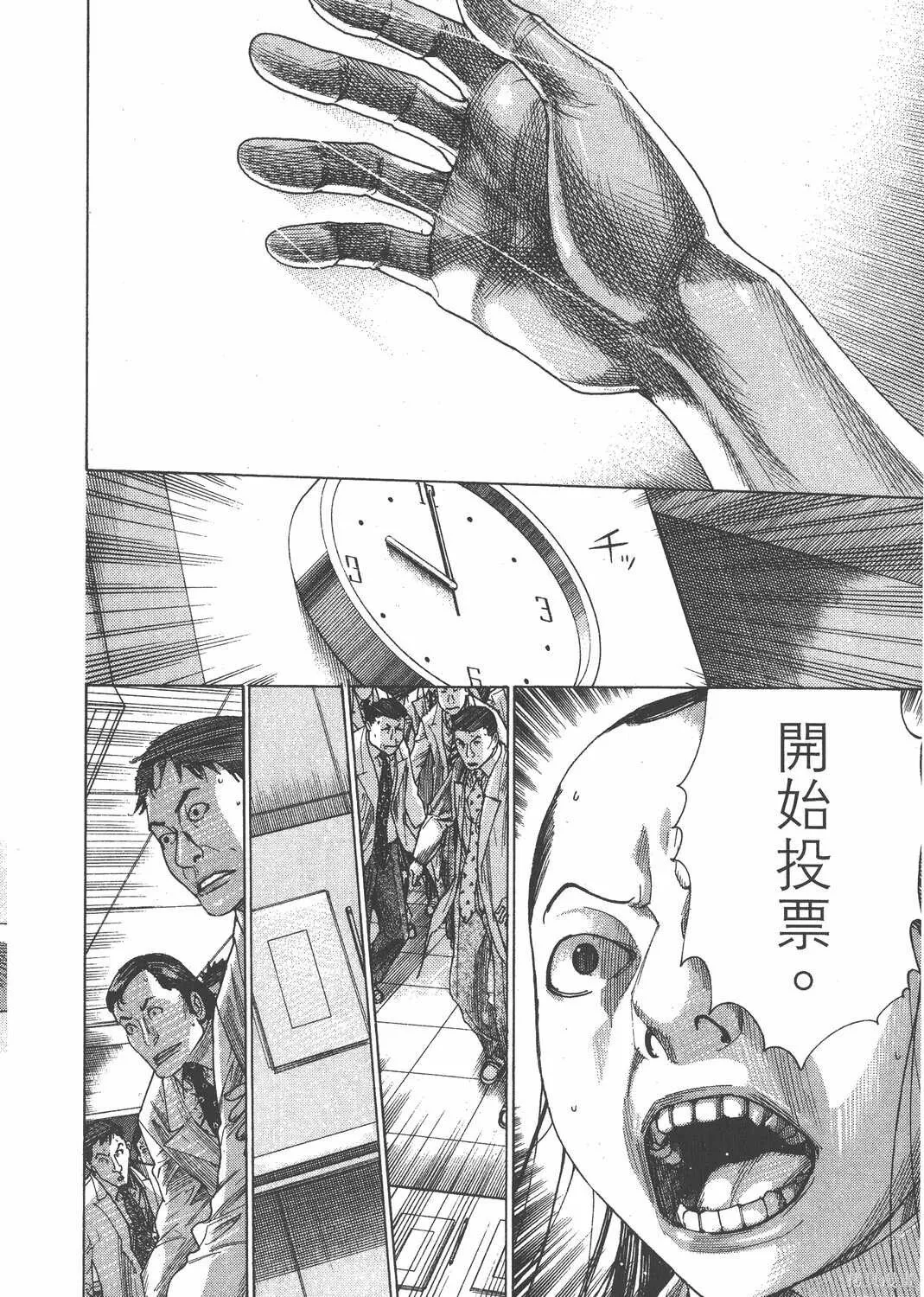 第24卷 第87页