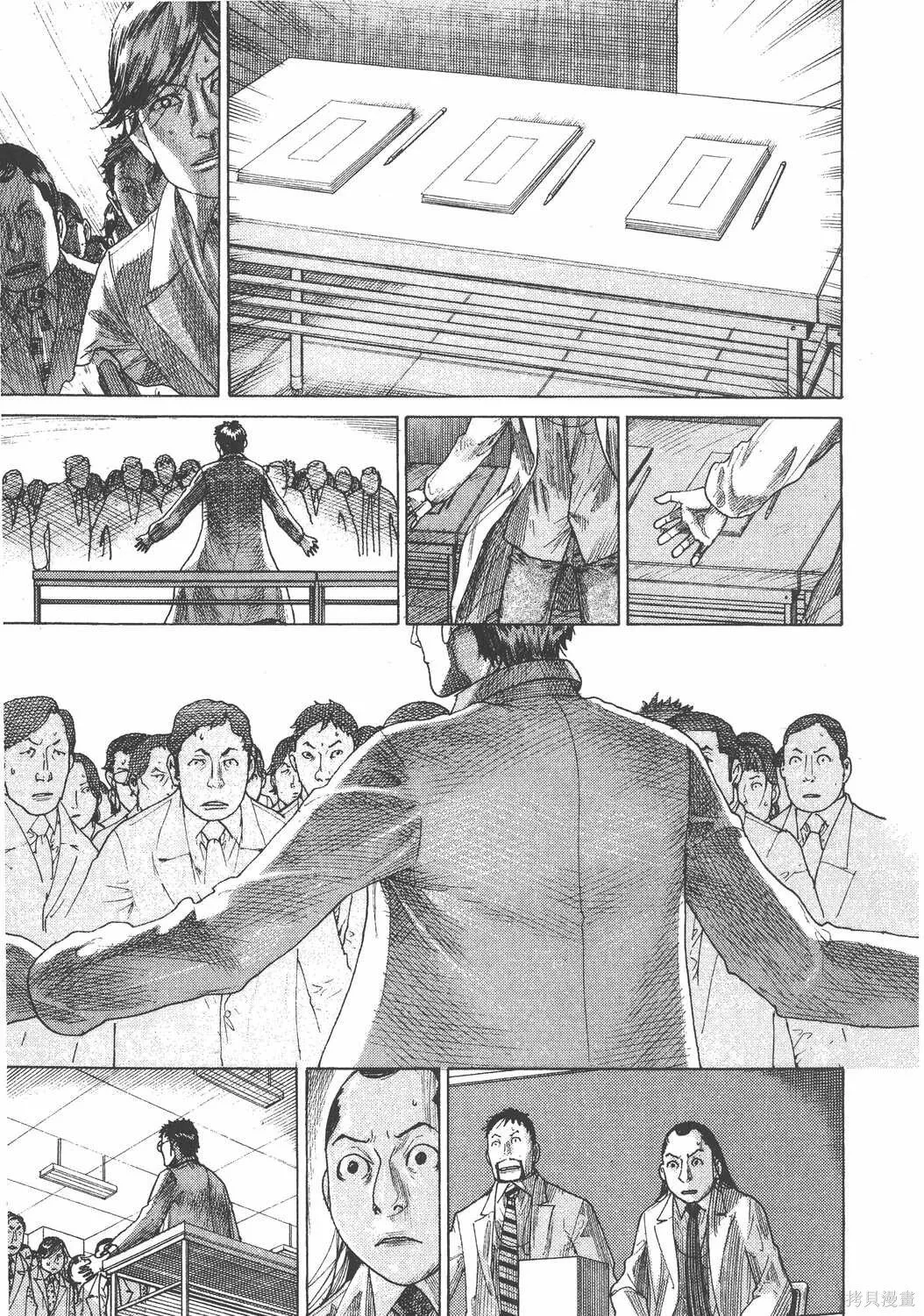 第24卷 第88页