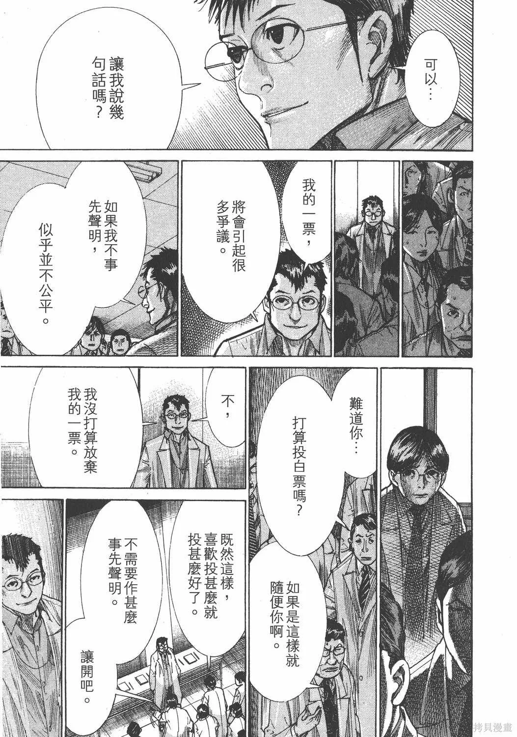 第24卷 第90页