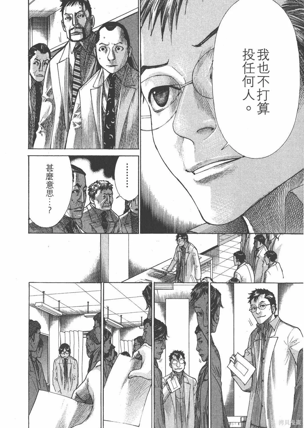 第24卷 第91页