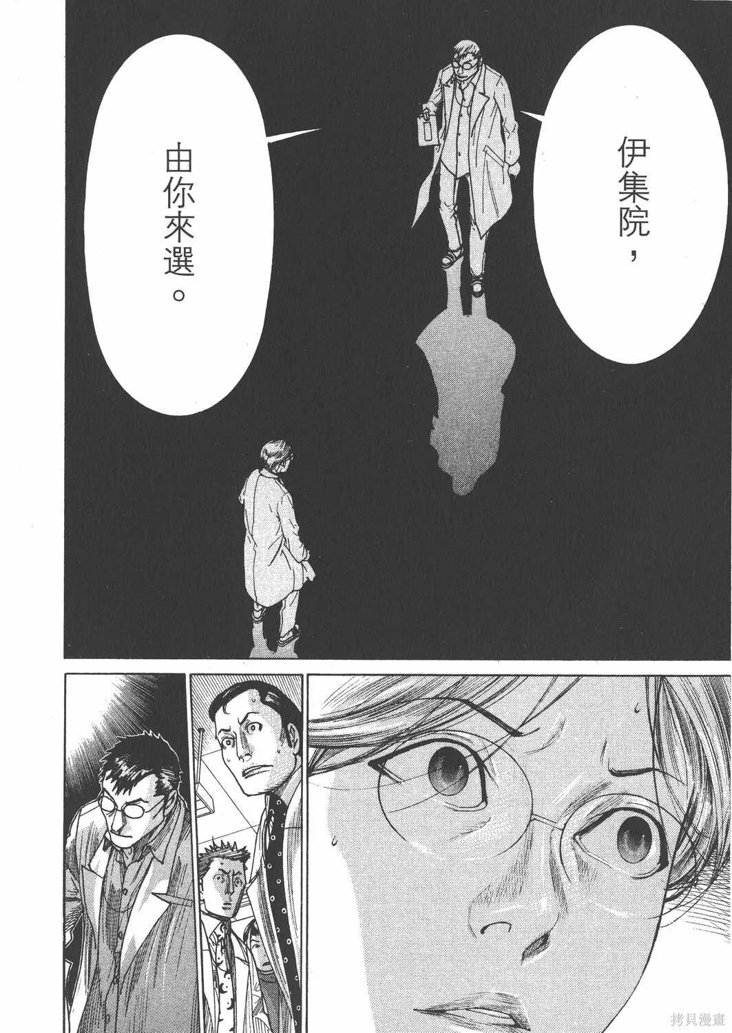 第24卷 第93页