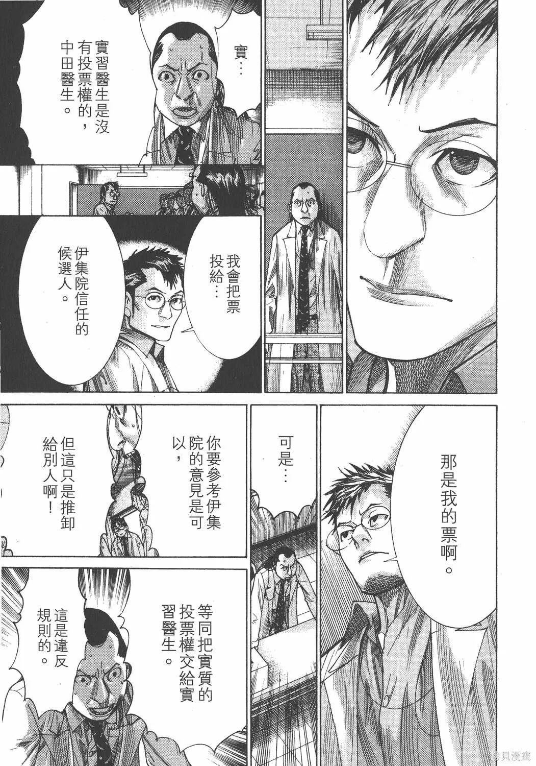 第24卷 第94页