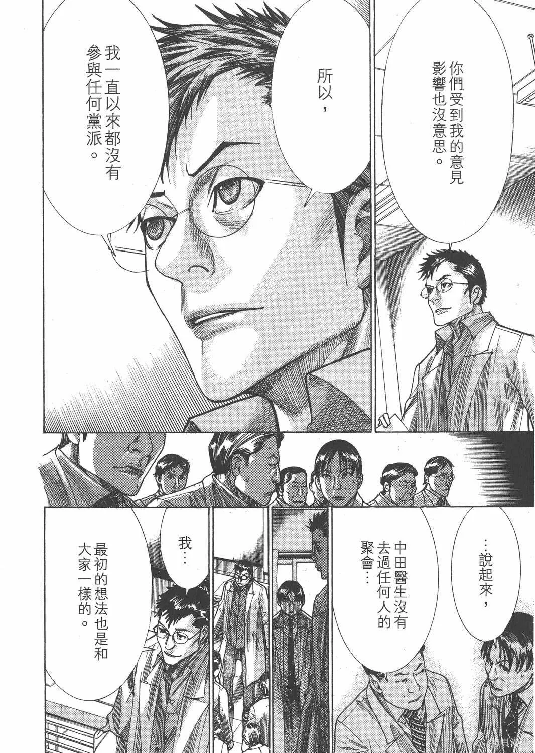 第24卷 第95页