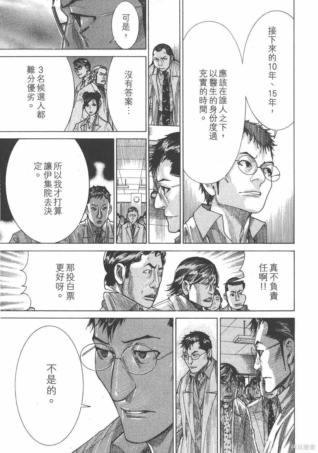 第24卷 第96页