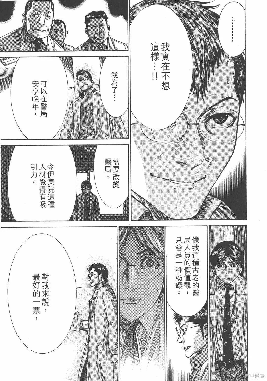 第24卷 第98页