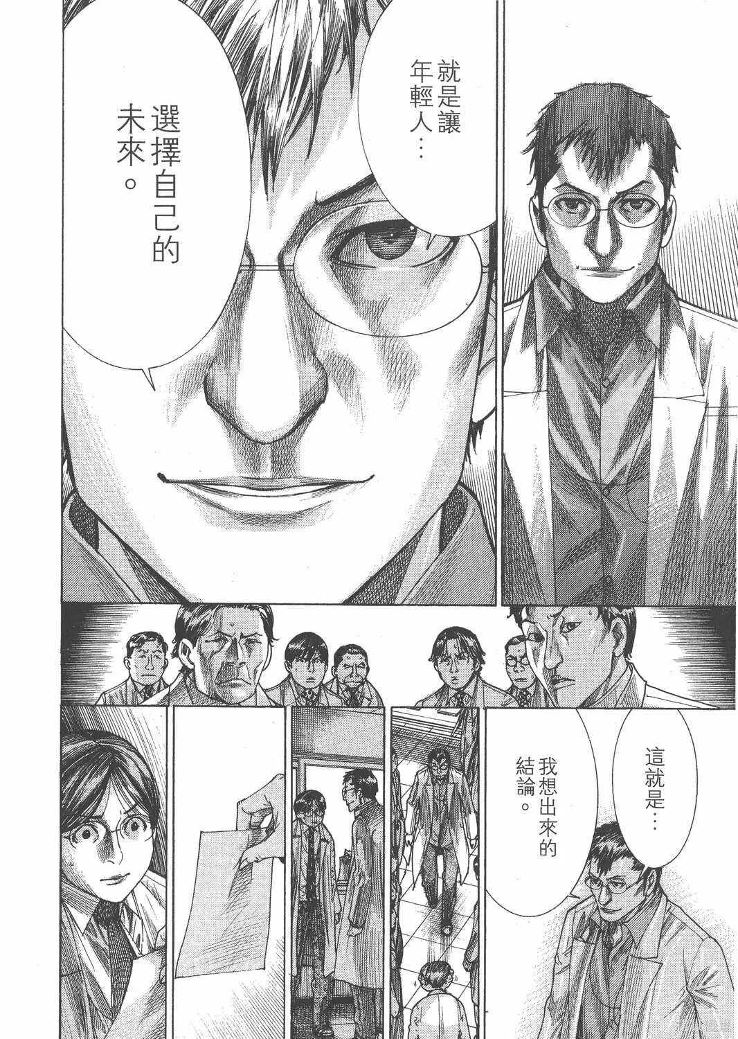 第24卷 第99页