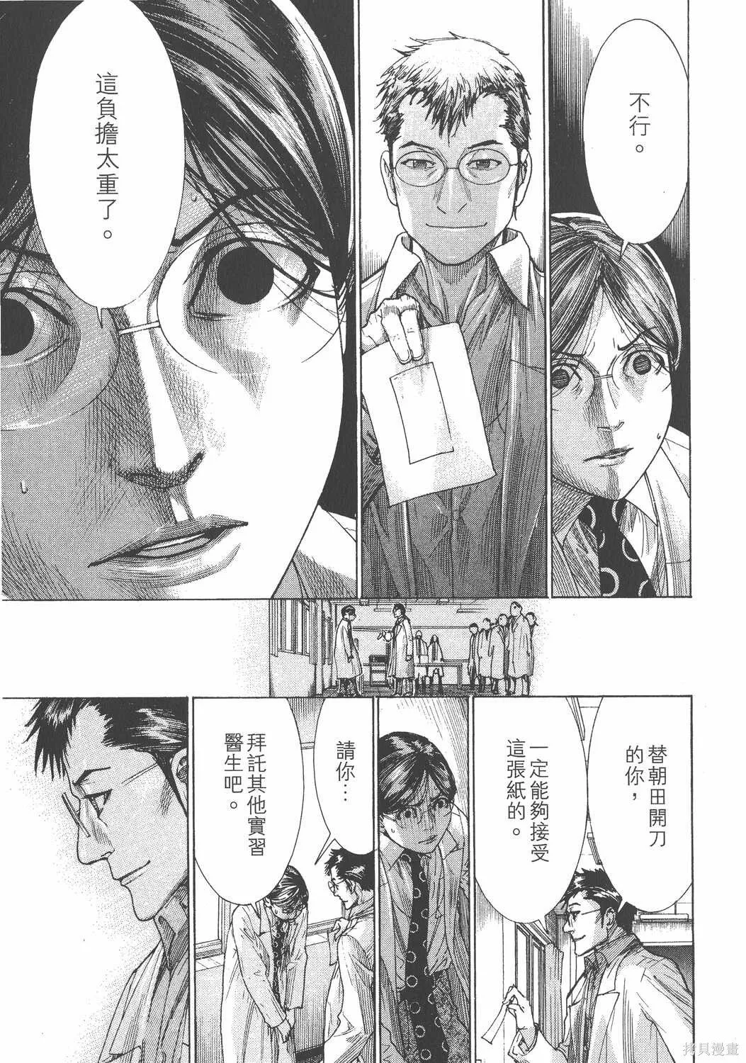 第24卷 第100页